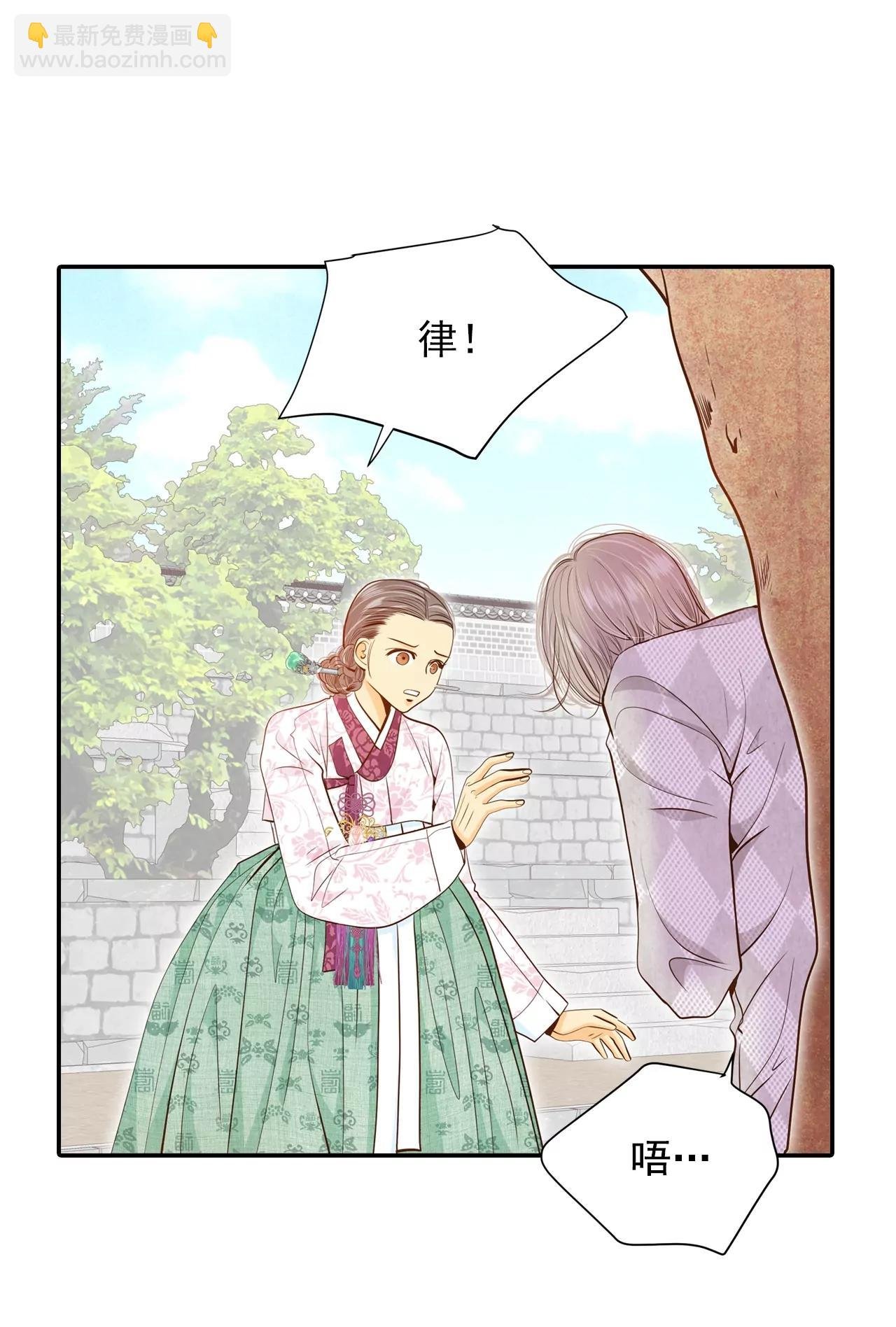 第161话 你们都一样（2）