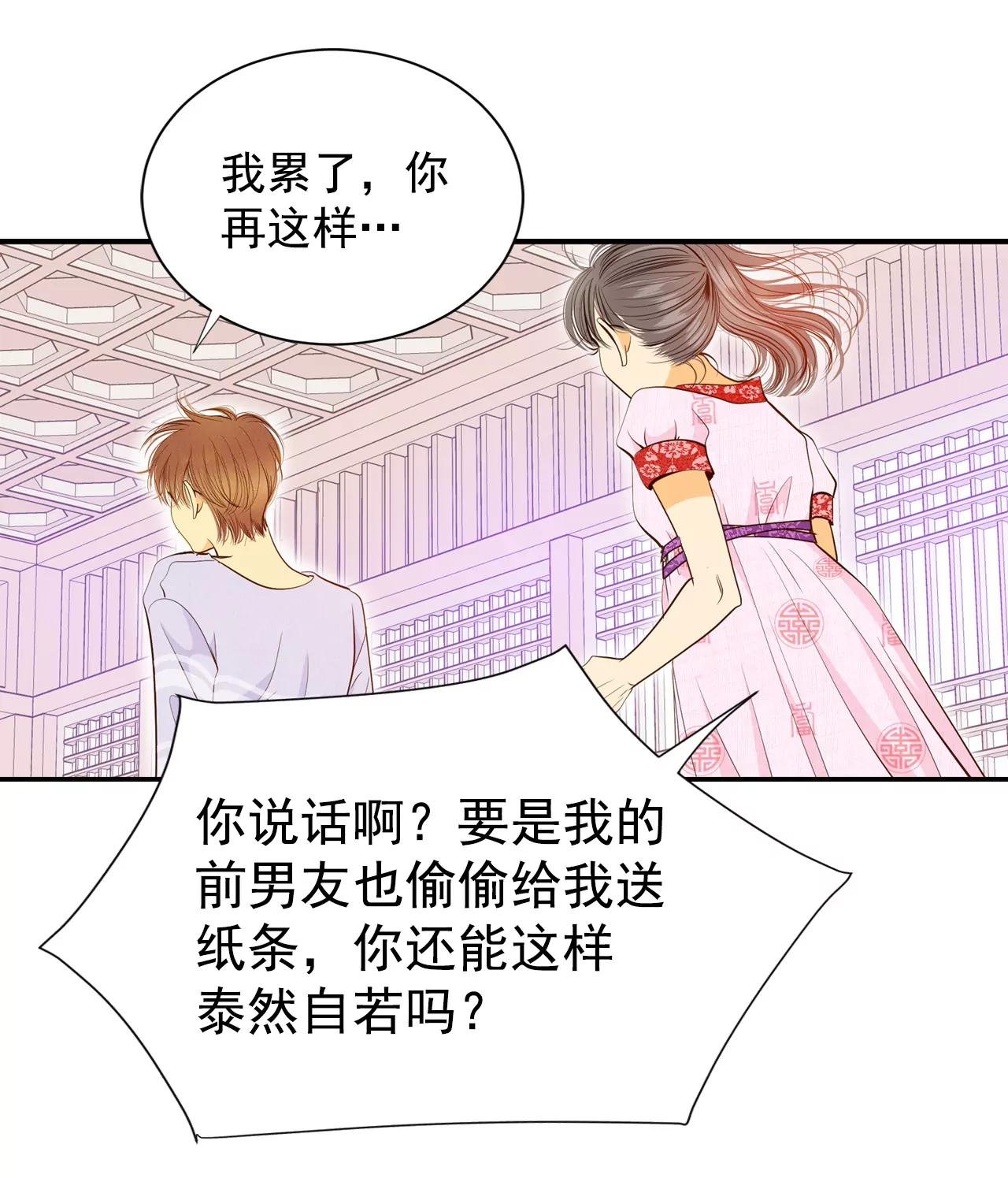 180-着火（2）