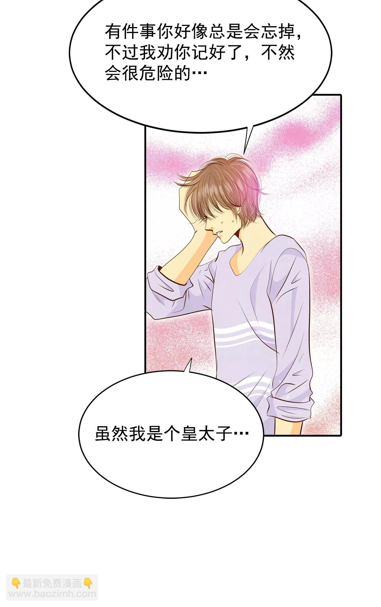 181-着火（3）