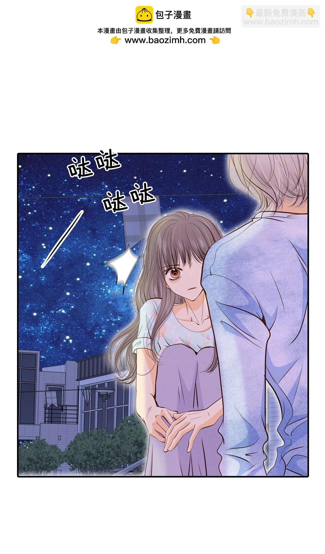 195-误会（3）