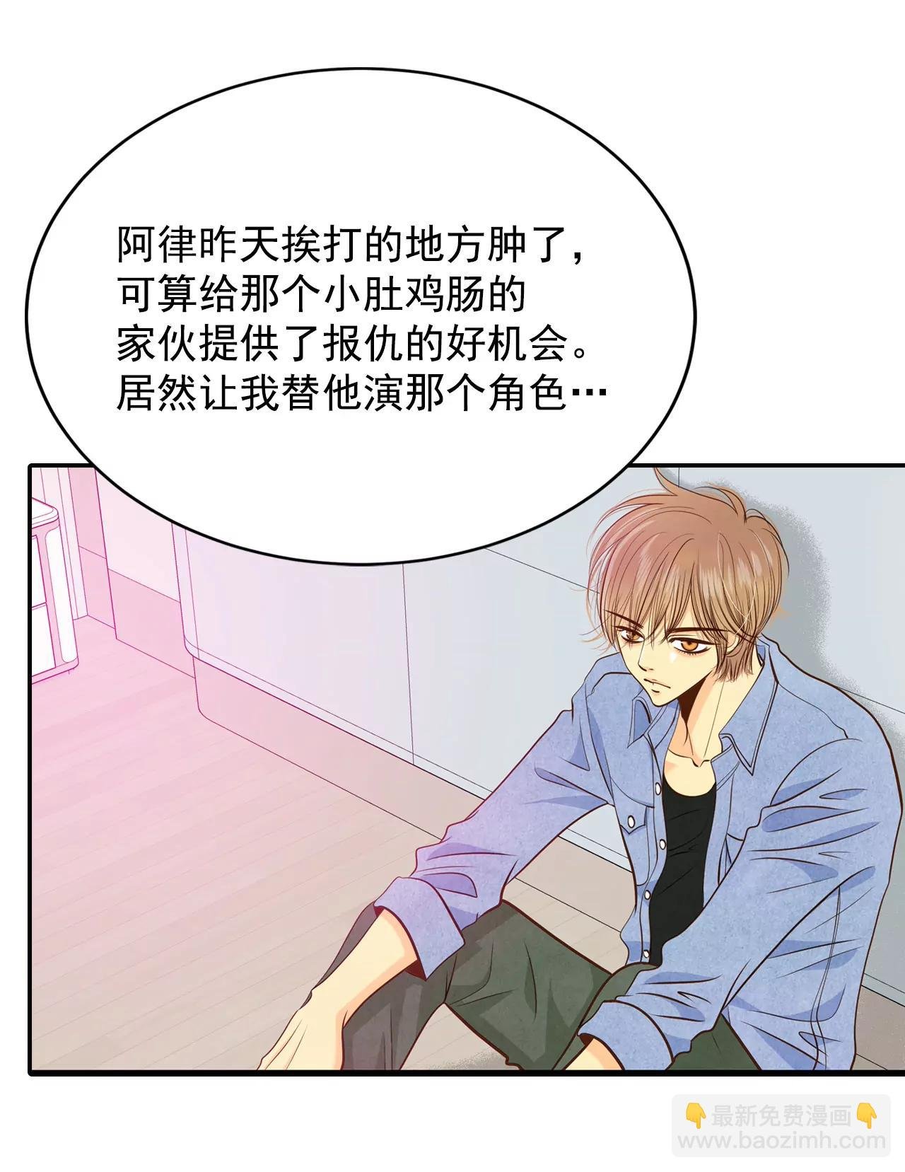 199-报复（2）