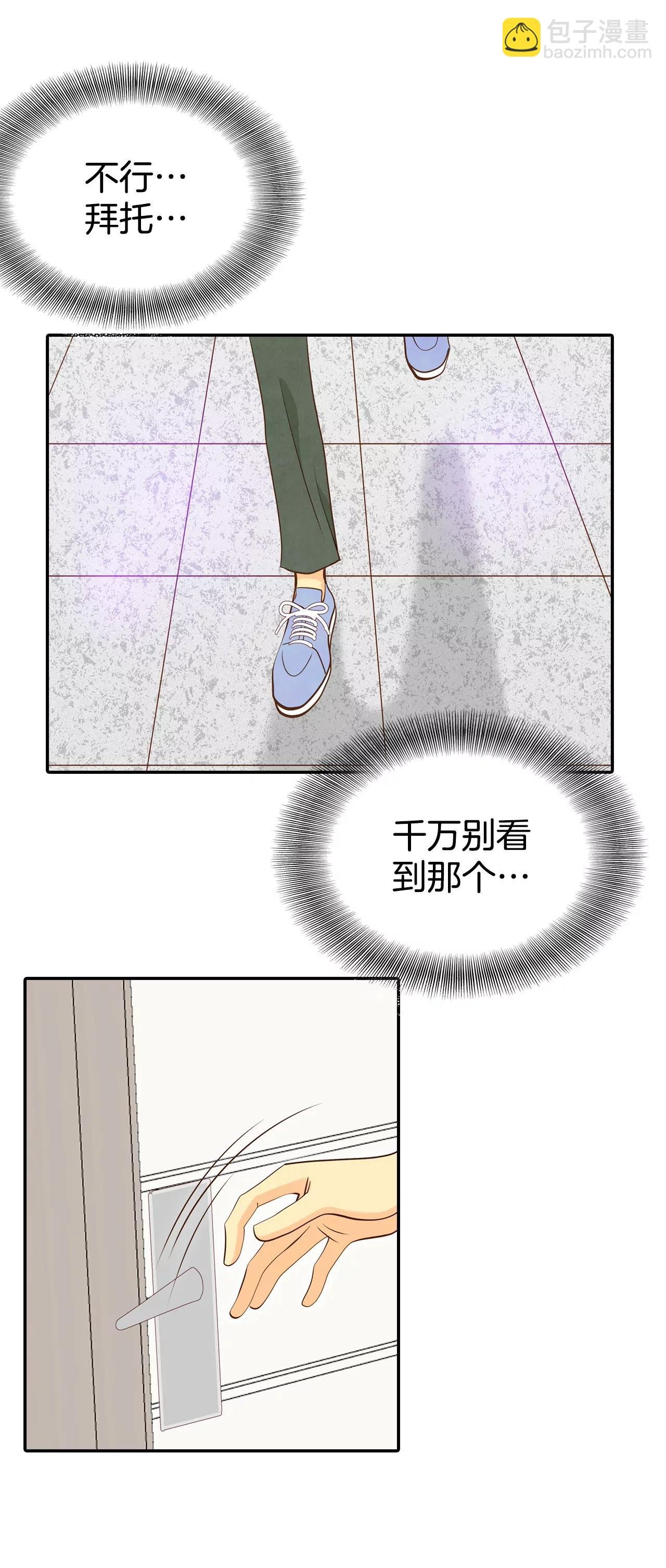 199-报复（2）