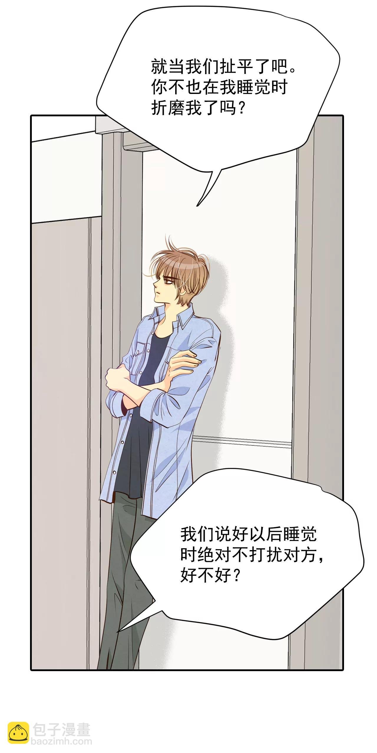 201-报复（4）