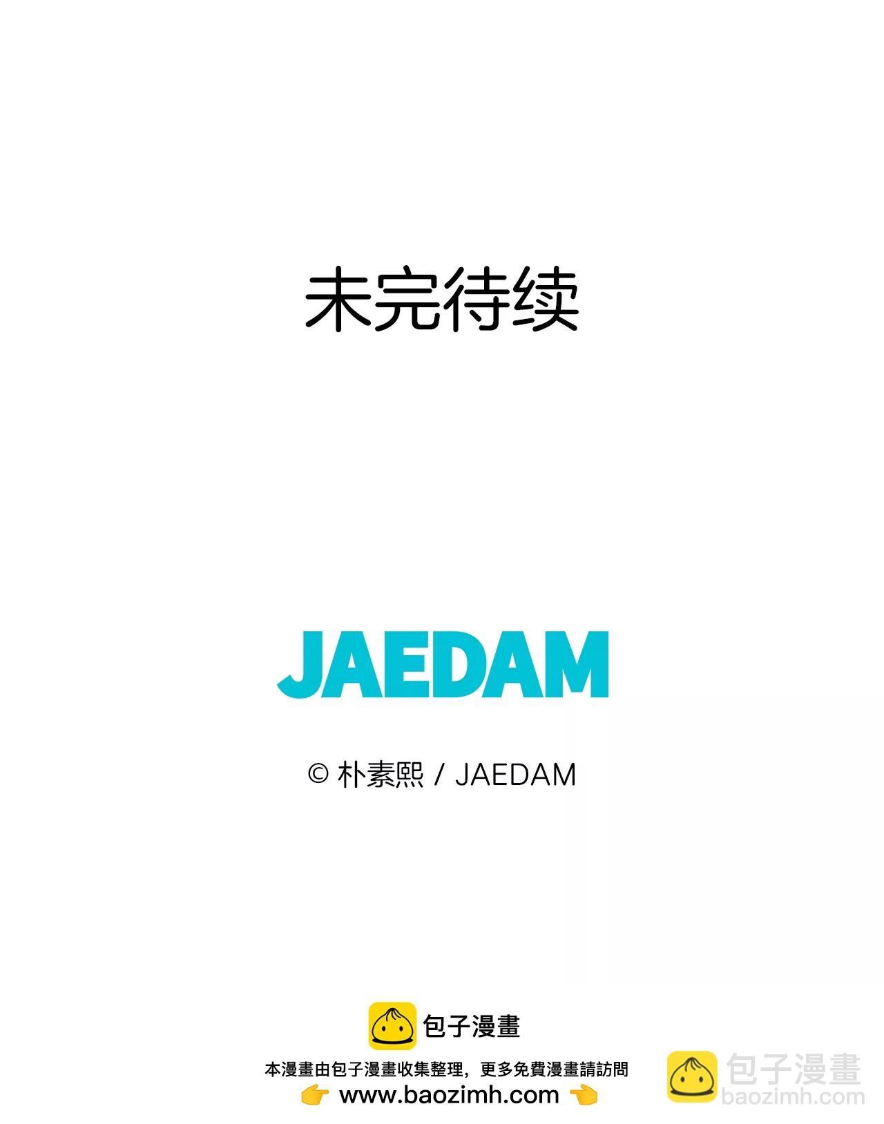 201-报复（4）