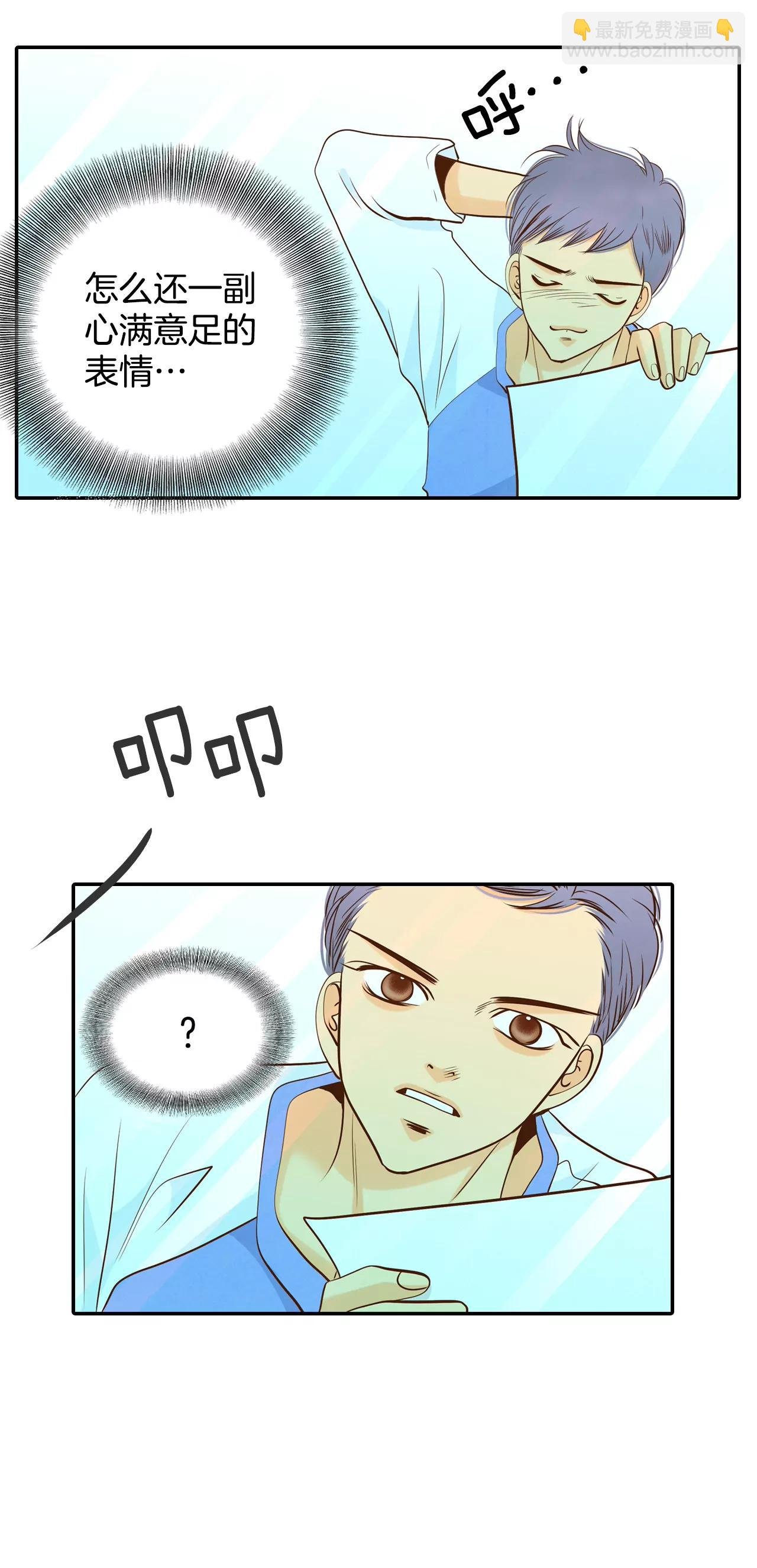 209-打道回府（1）