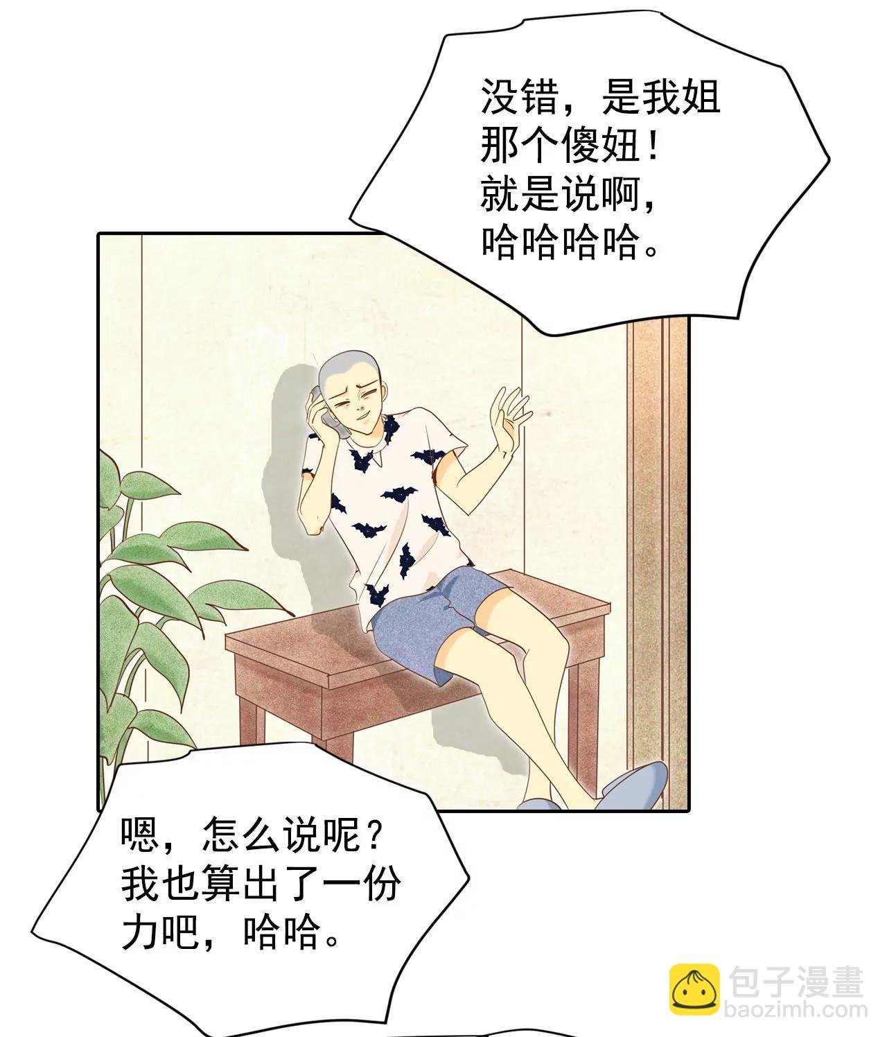 第21话 家庭……