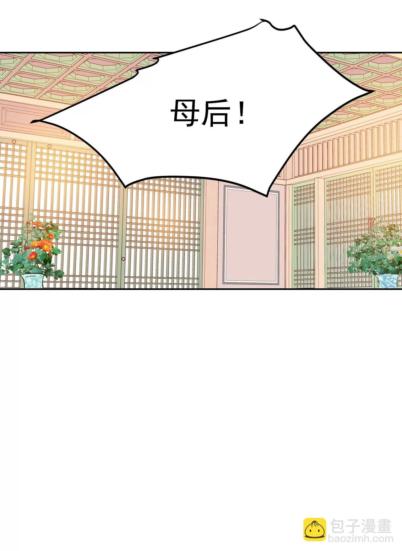 第21话 家庭……