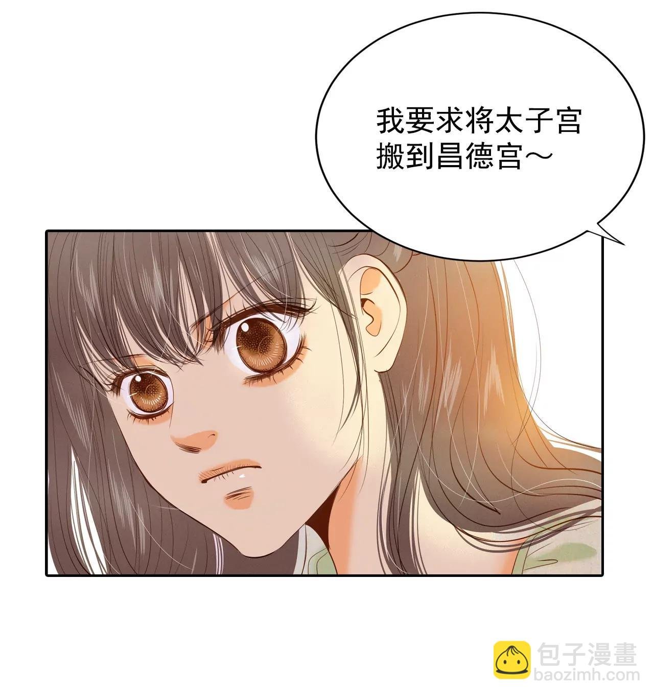 第24话 能答应的只有“离婚”