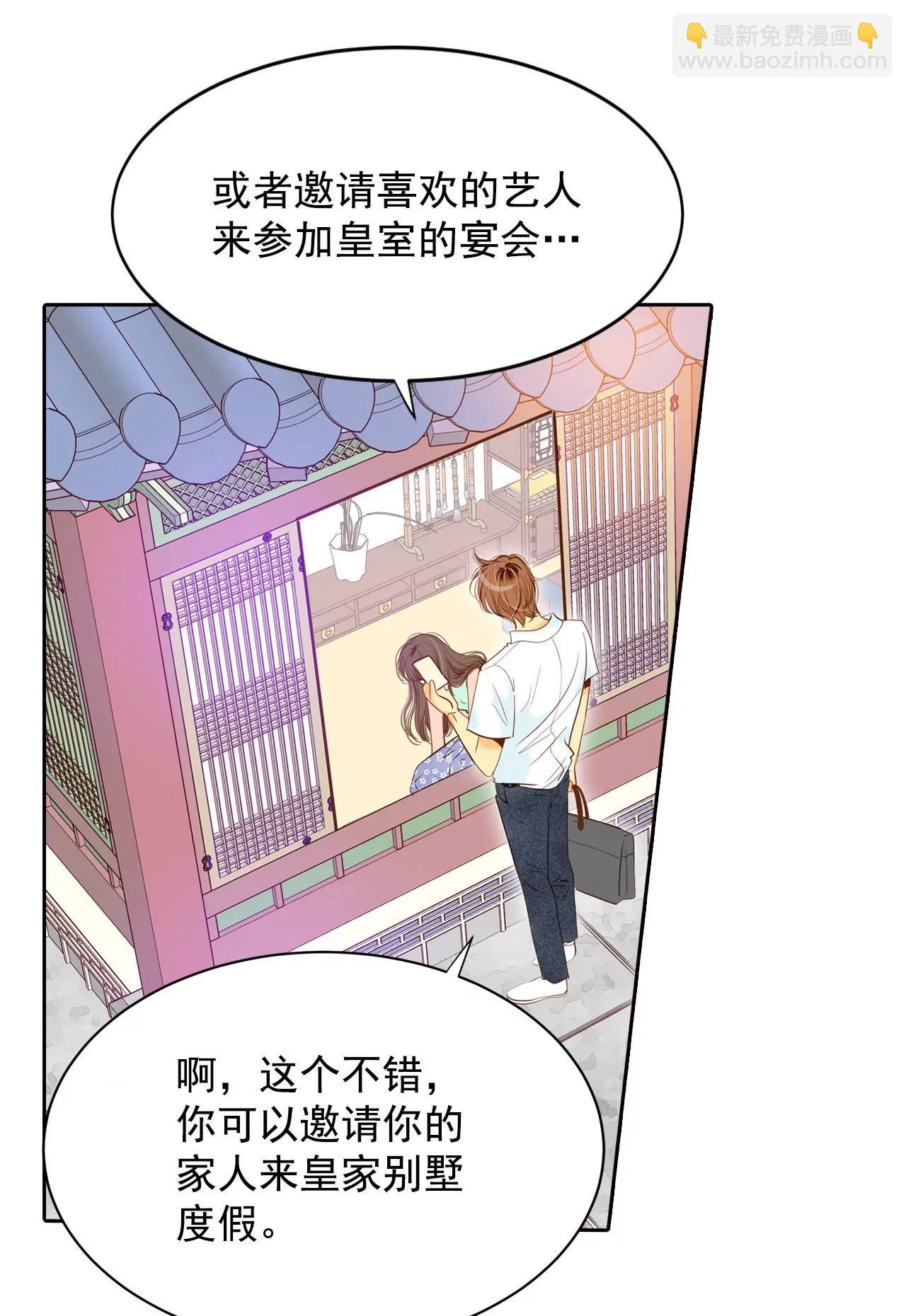 第24话 能答应的只有“离婚”