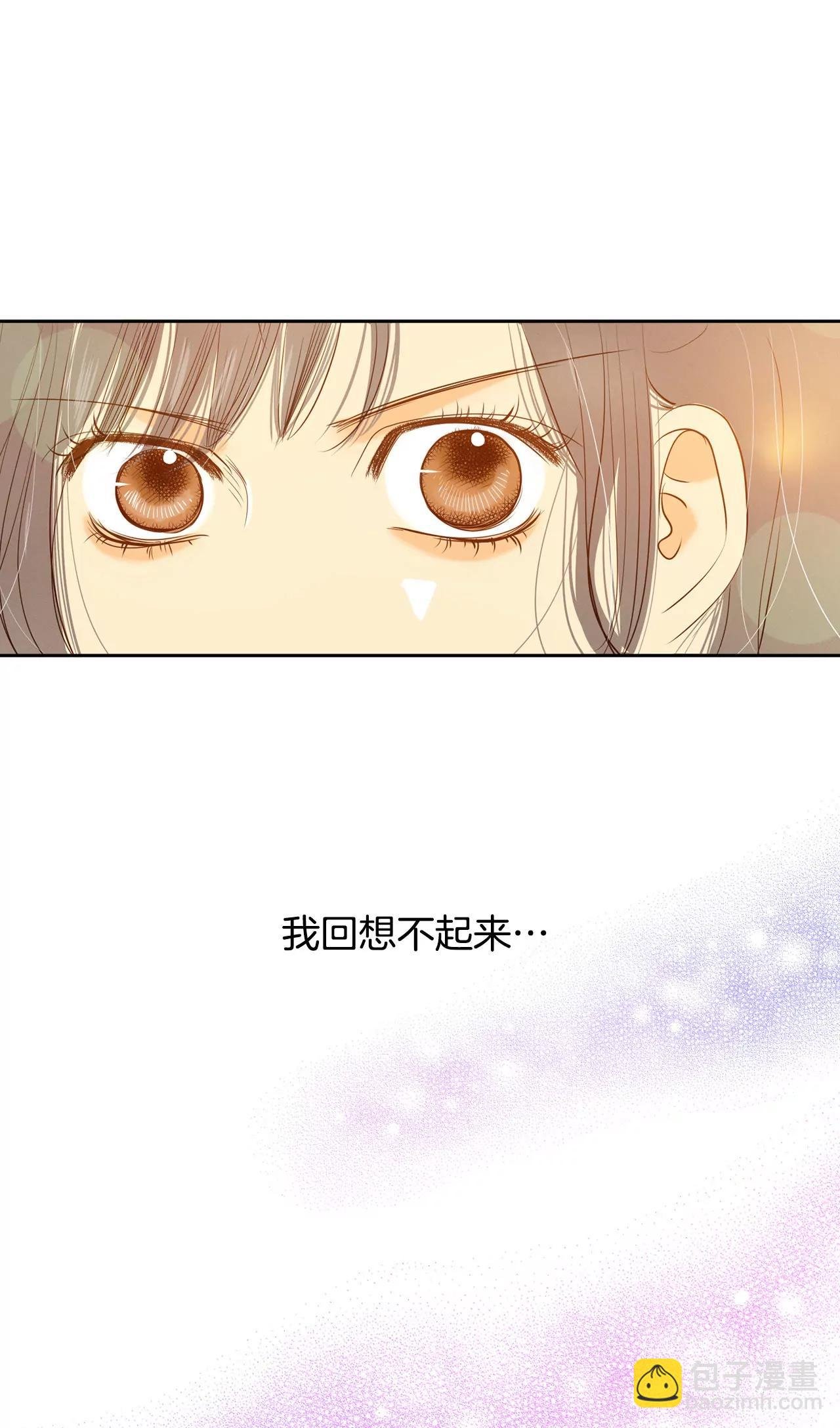 第24话 能答应的只有“离婚”