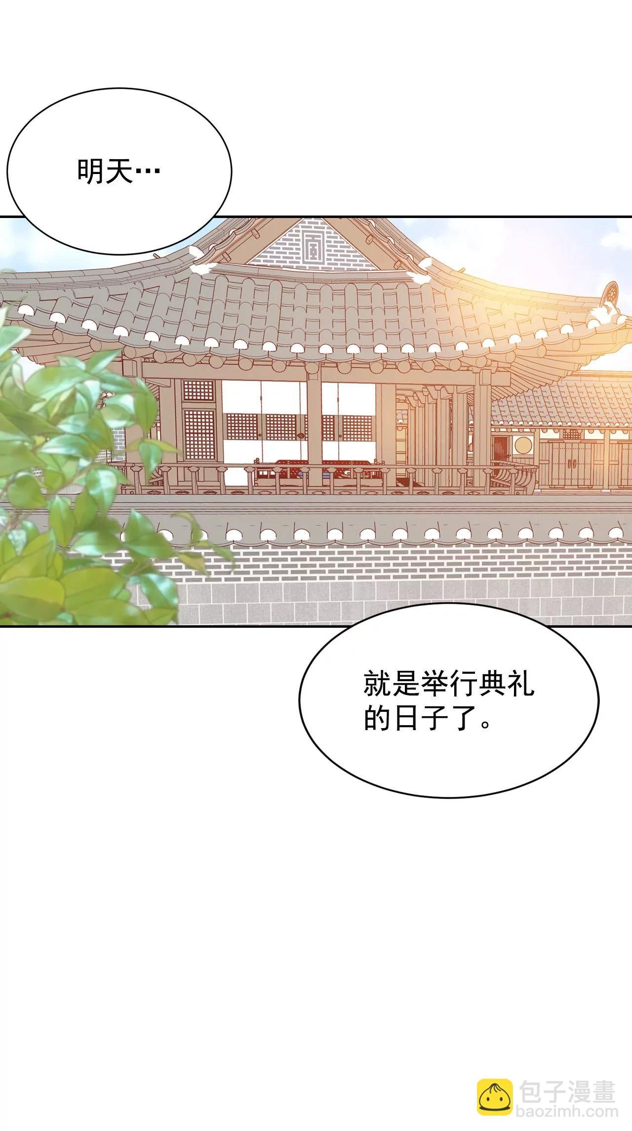 第24话 能答应的只有“离婚”