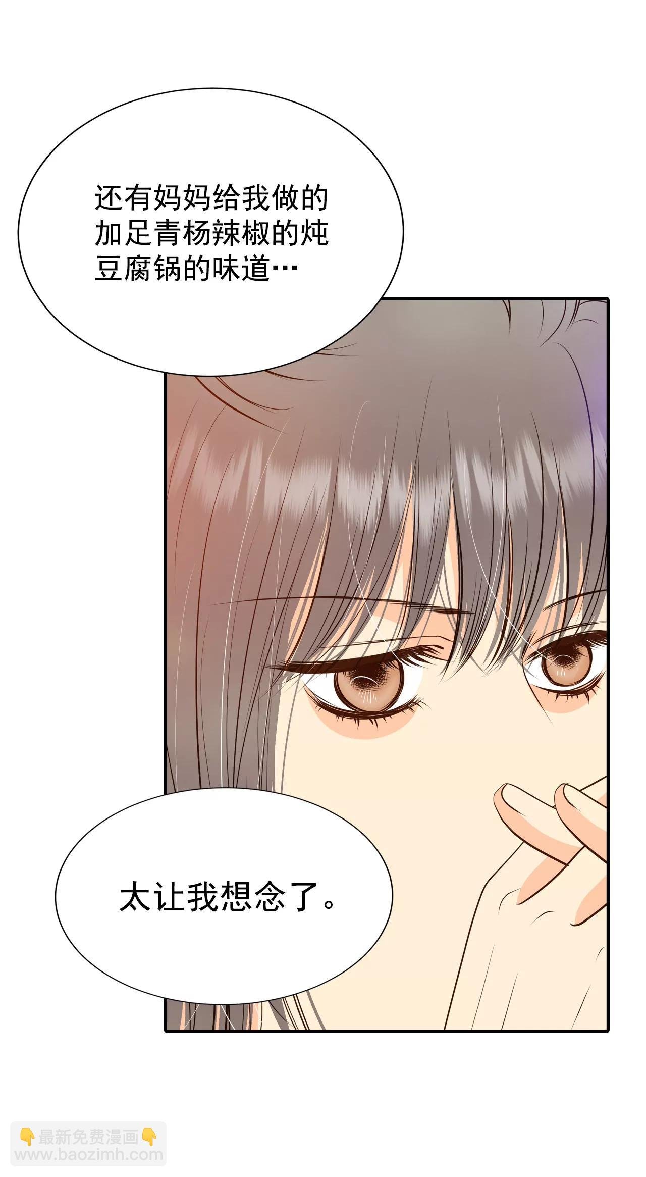243-表白（1）