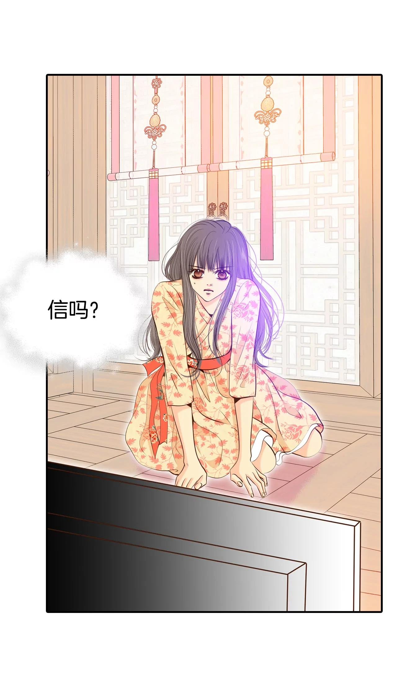 250-在意（2）