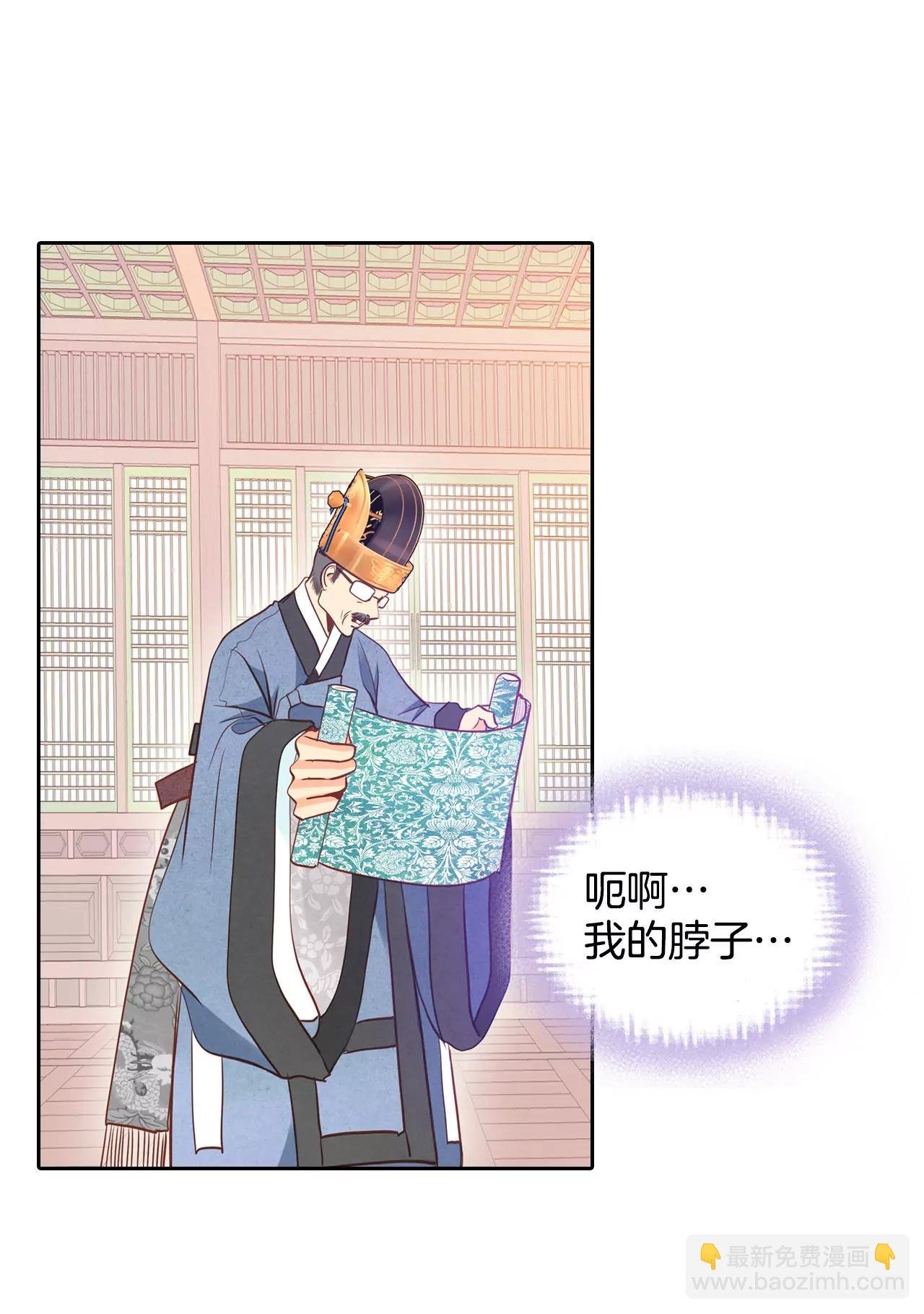 第26话 大婚
