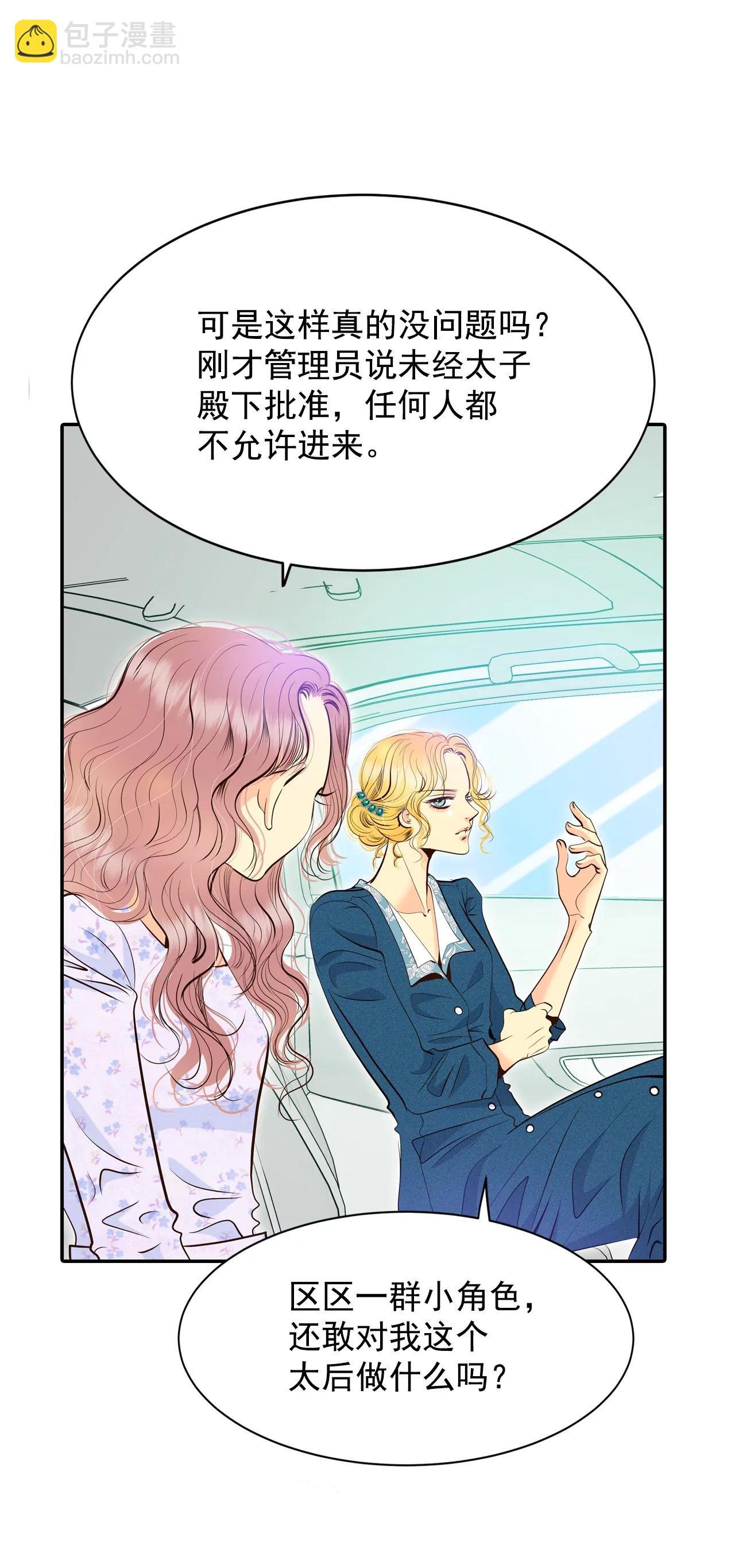 275-病危（1）