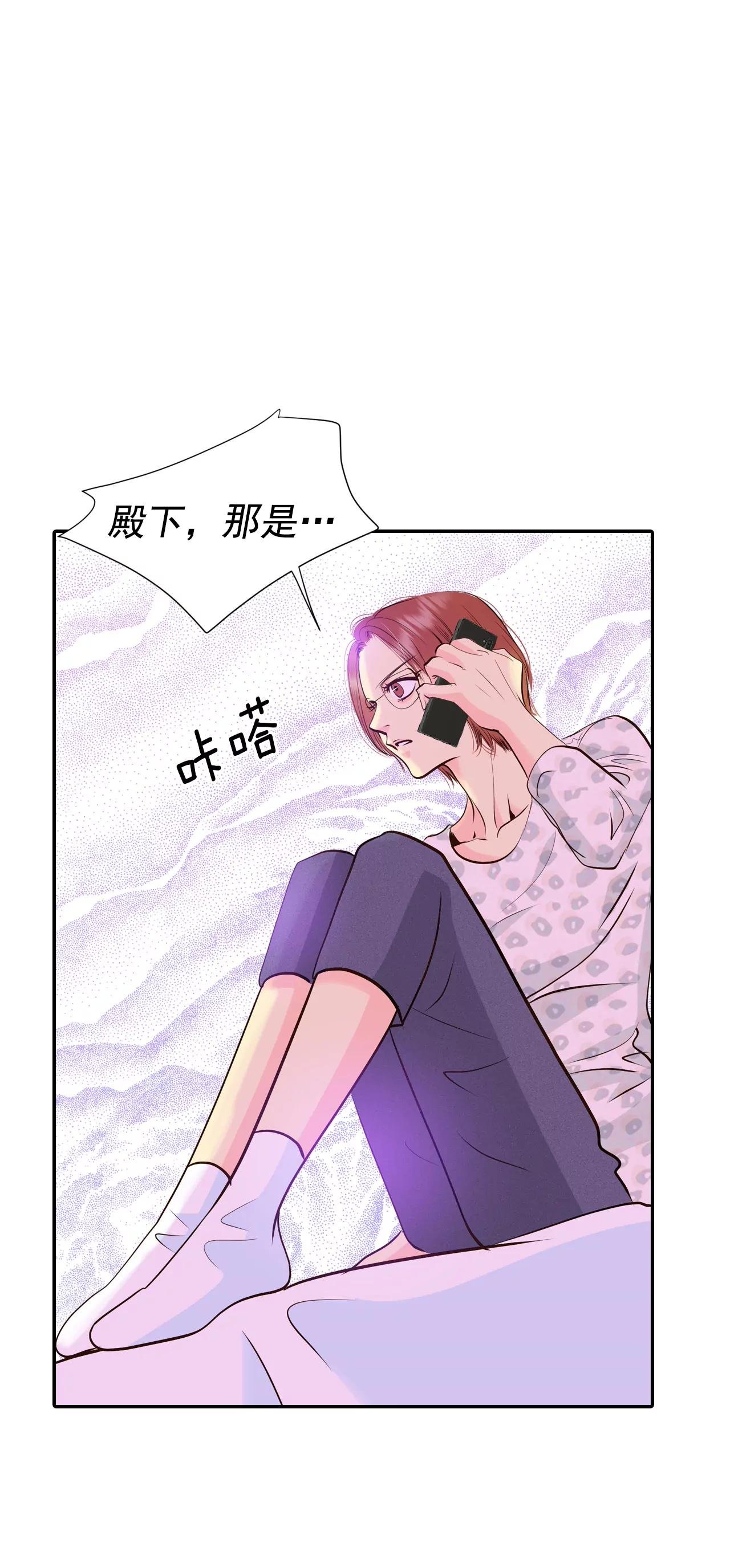 288-危机又起（2）