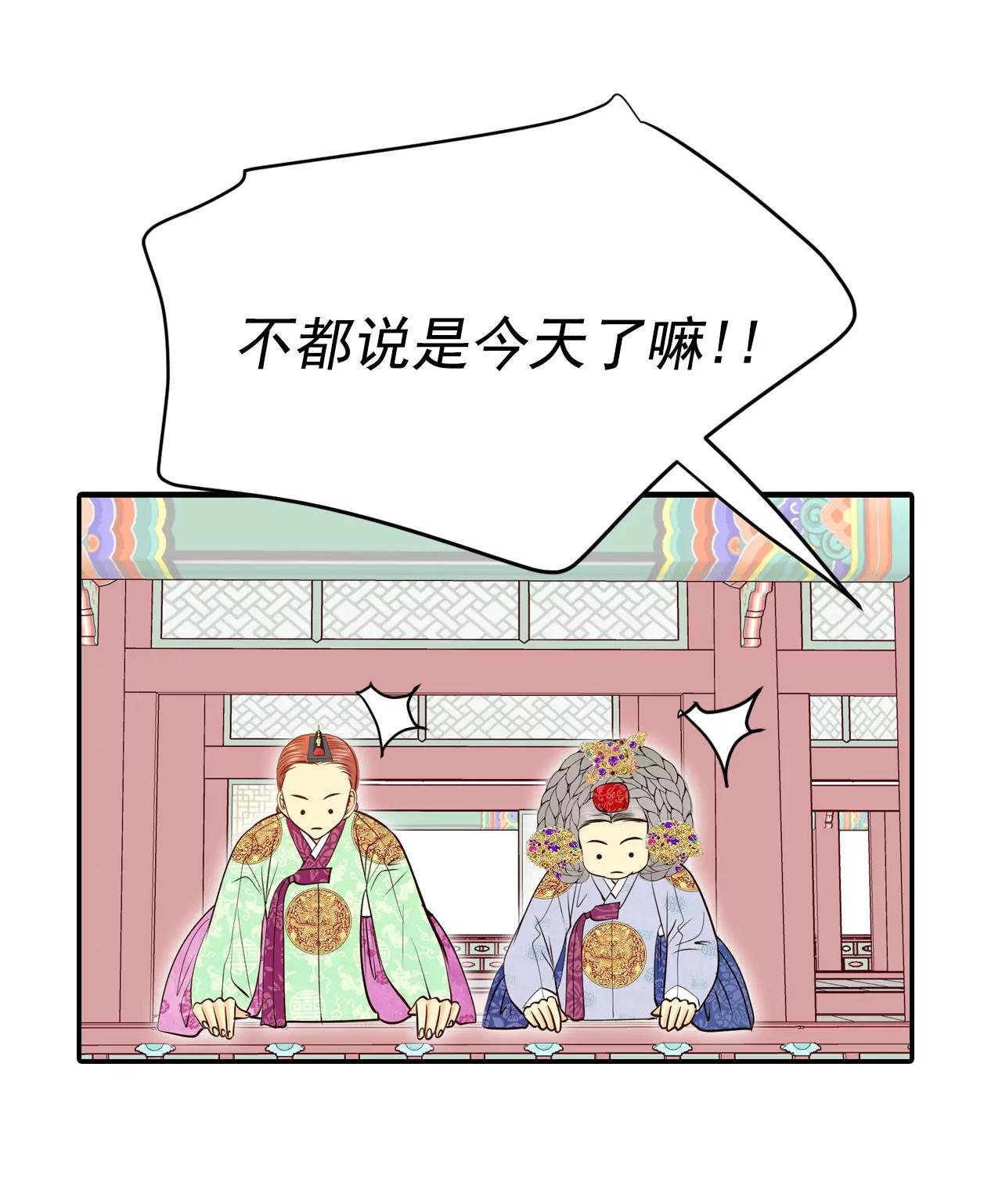 289-危机又起（3）