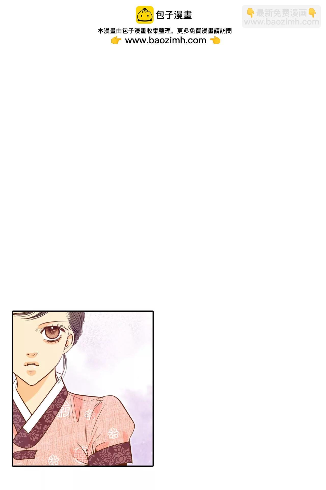 第30话 共同的秘密