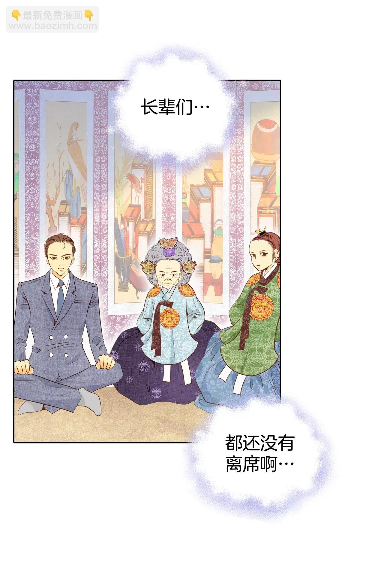 第31话 聊崩了