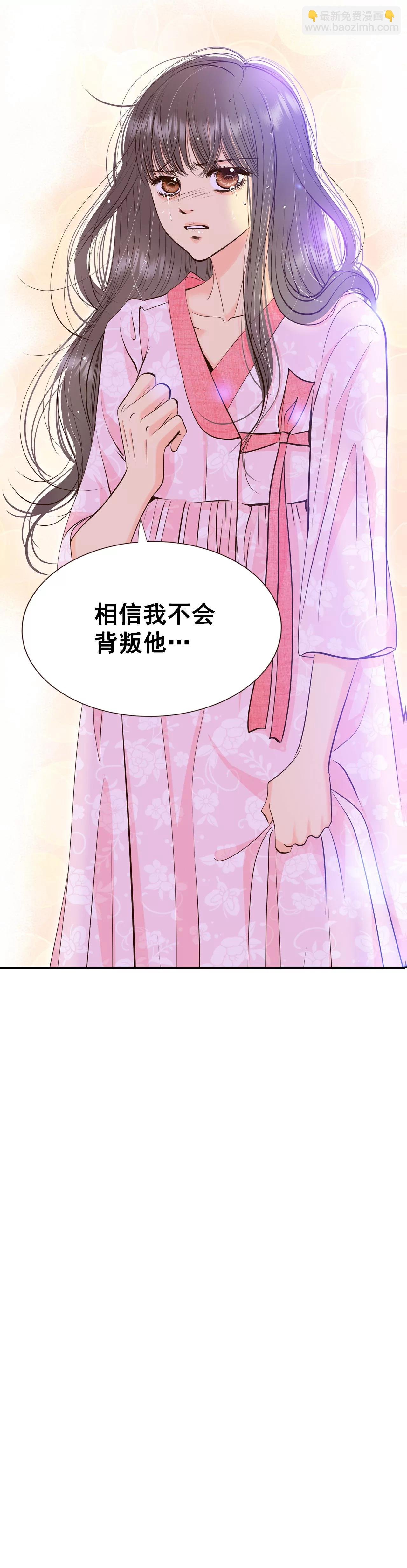 315-后悔（3）