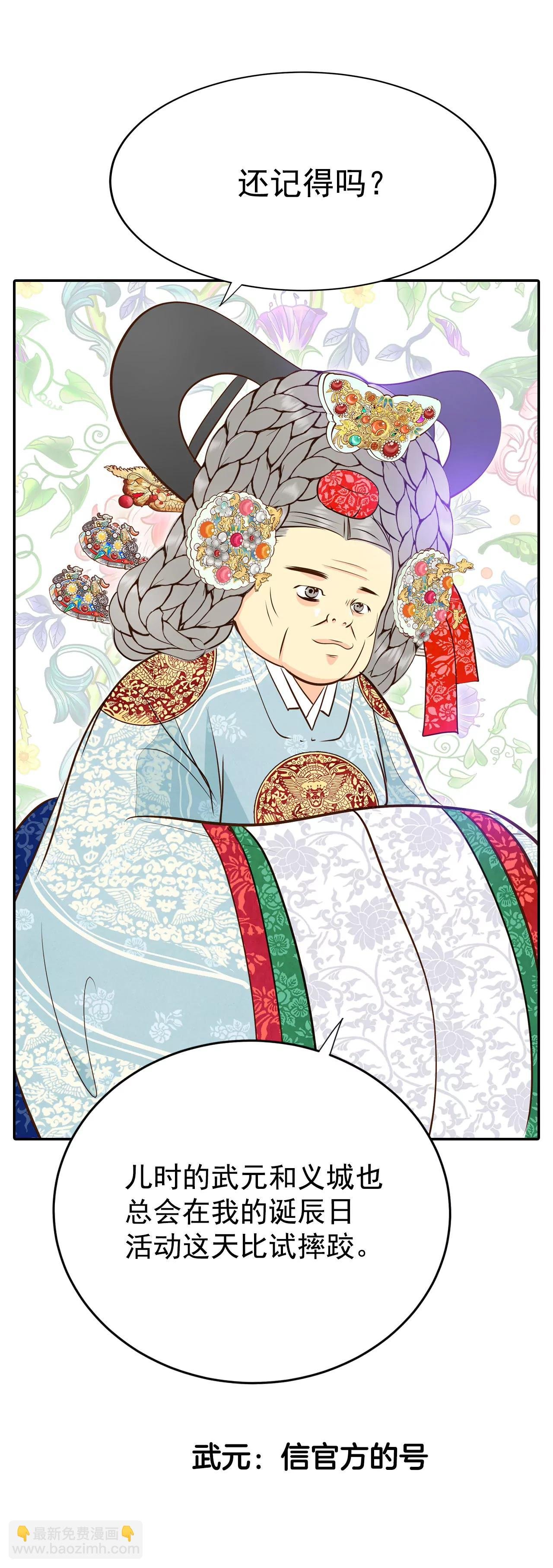 320-不再掩藏（3）