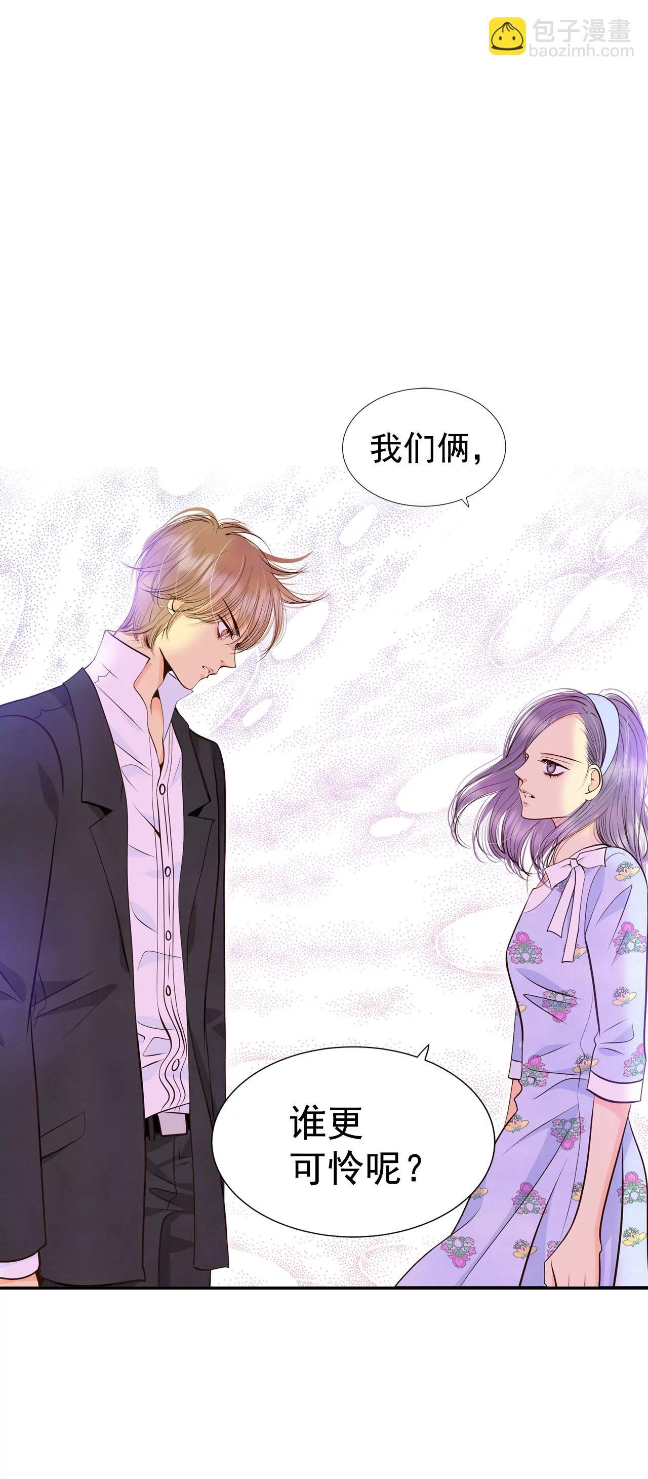 324-不速之客（1）