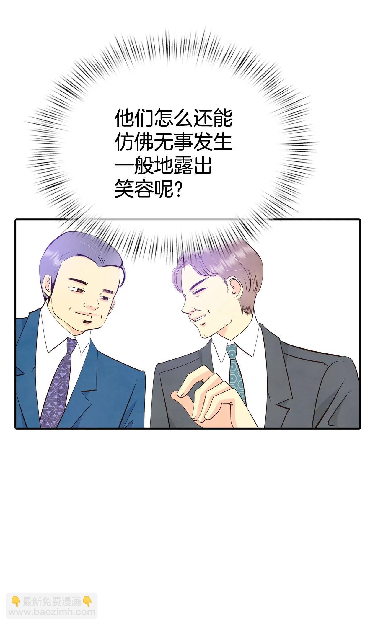 325-不速之客（2）