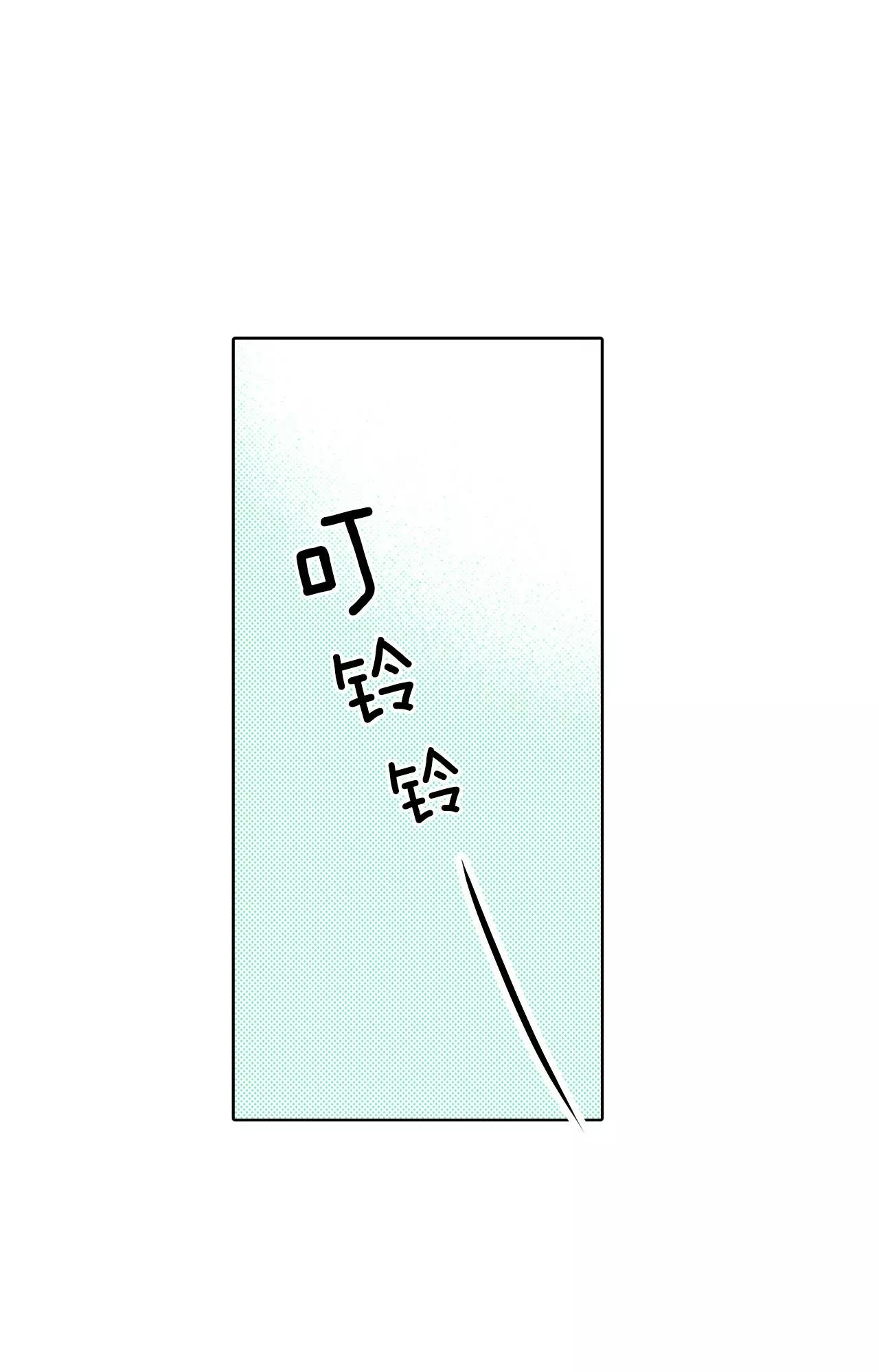 335-不翼而飞（3）