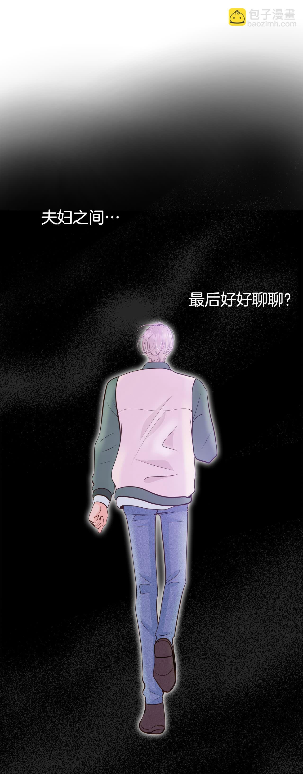 第408话 试图挽回（1）