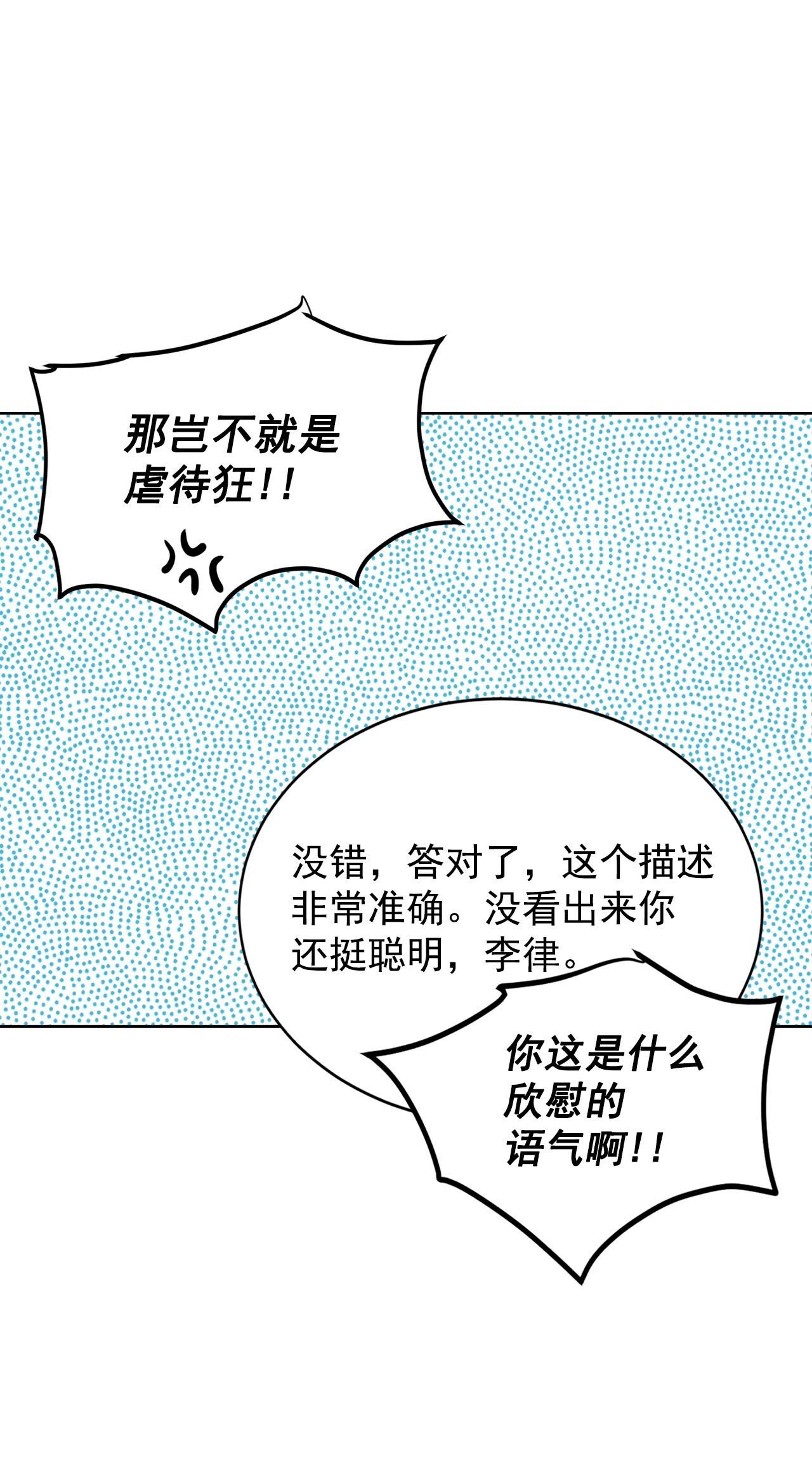 第412话 下乡支农（2）