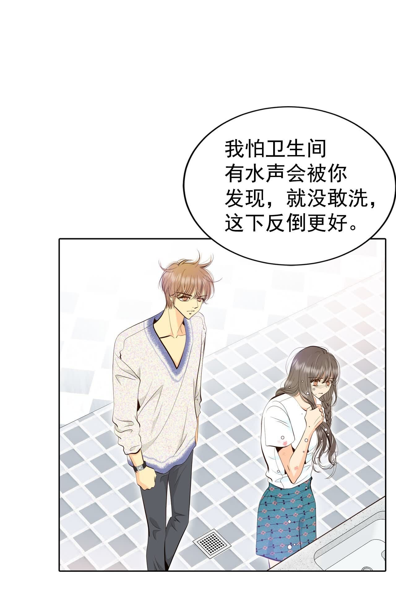 第463话 乌龙（2）