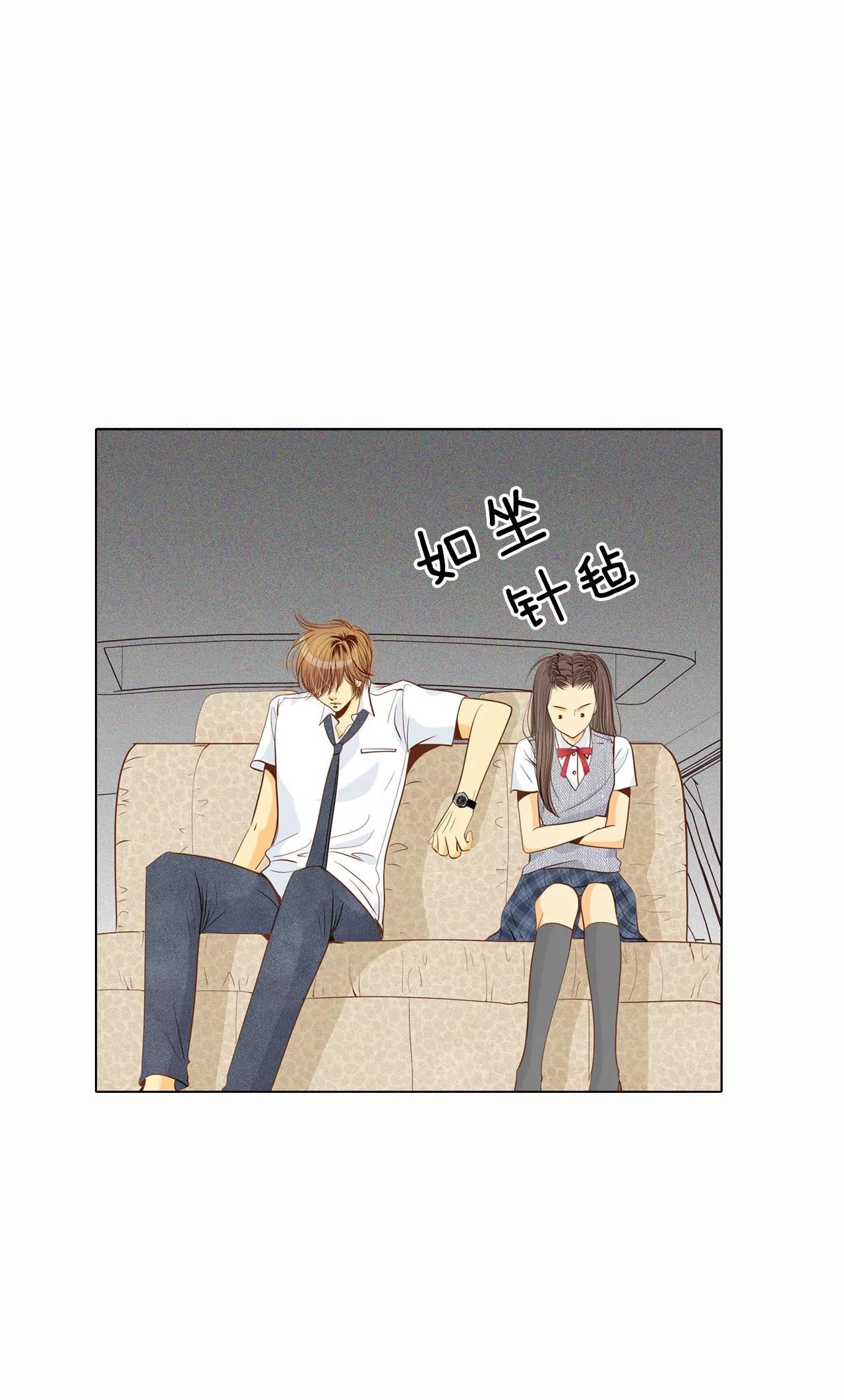 第49话 碍眼的样子