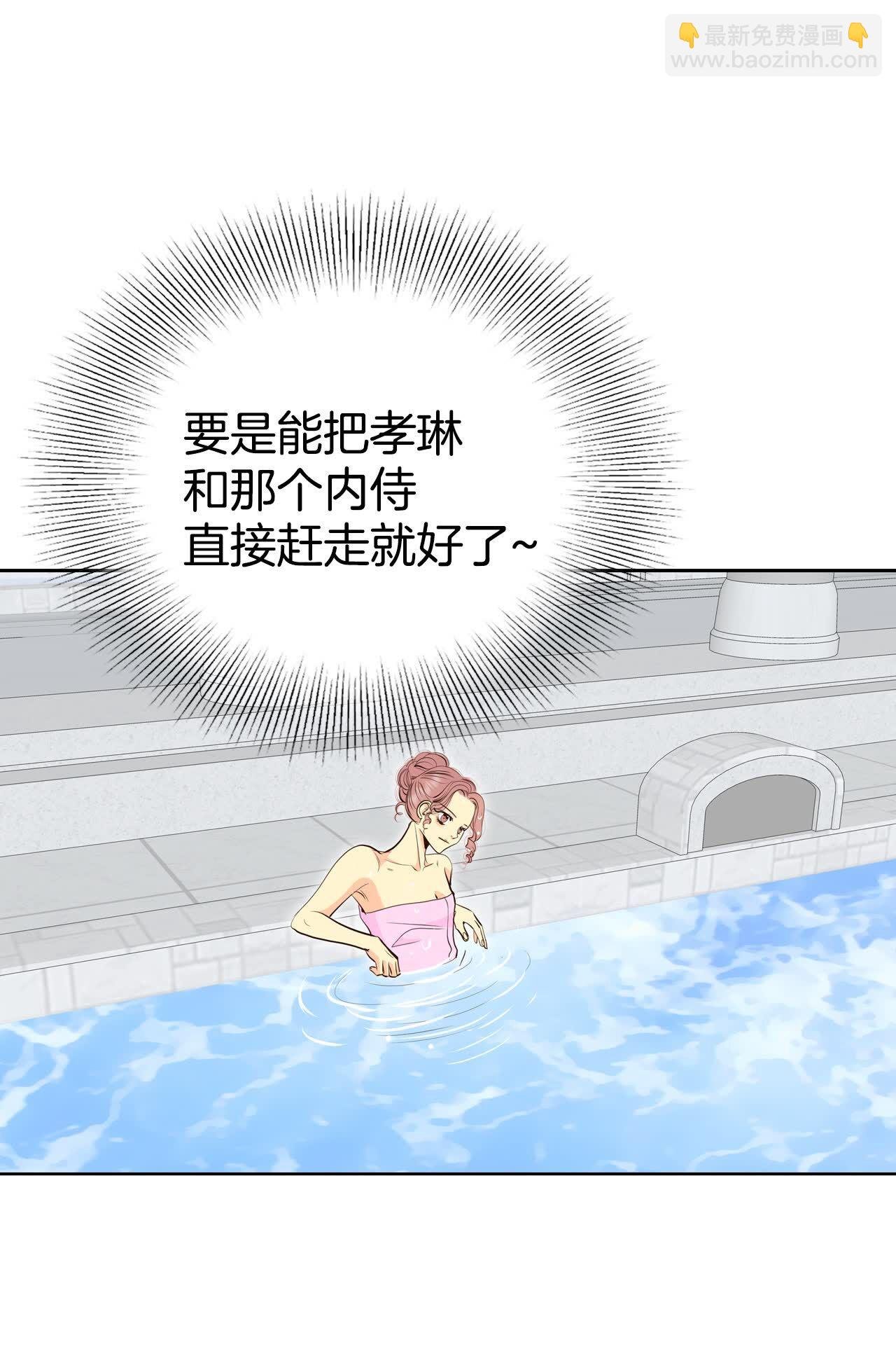 第489话 神秘的电话（1）