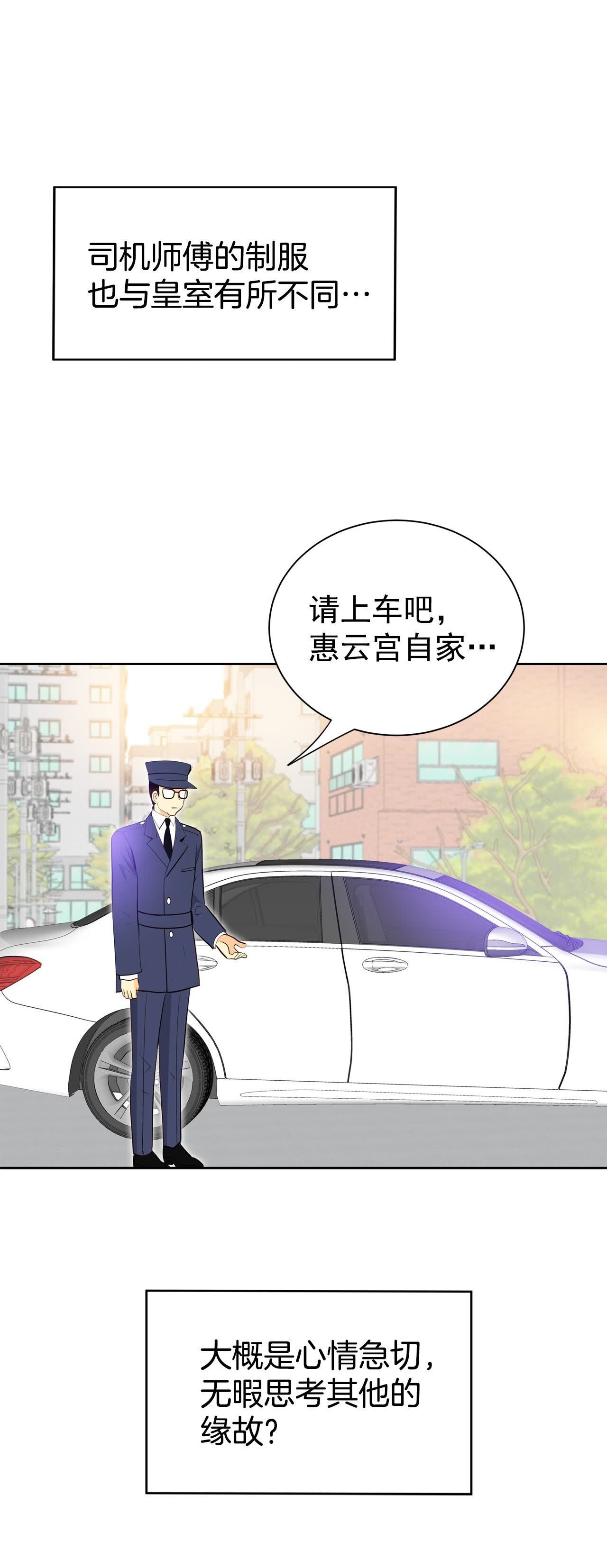 第490话 神秘的电话（2）