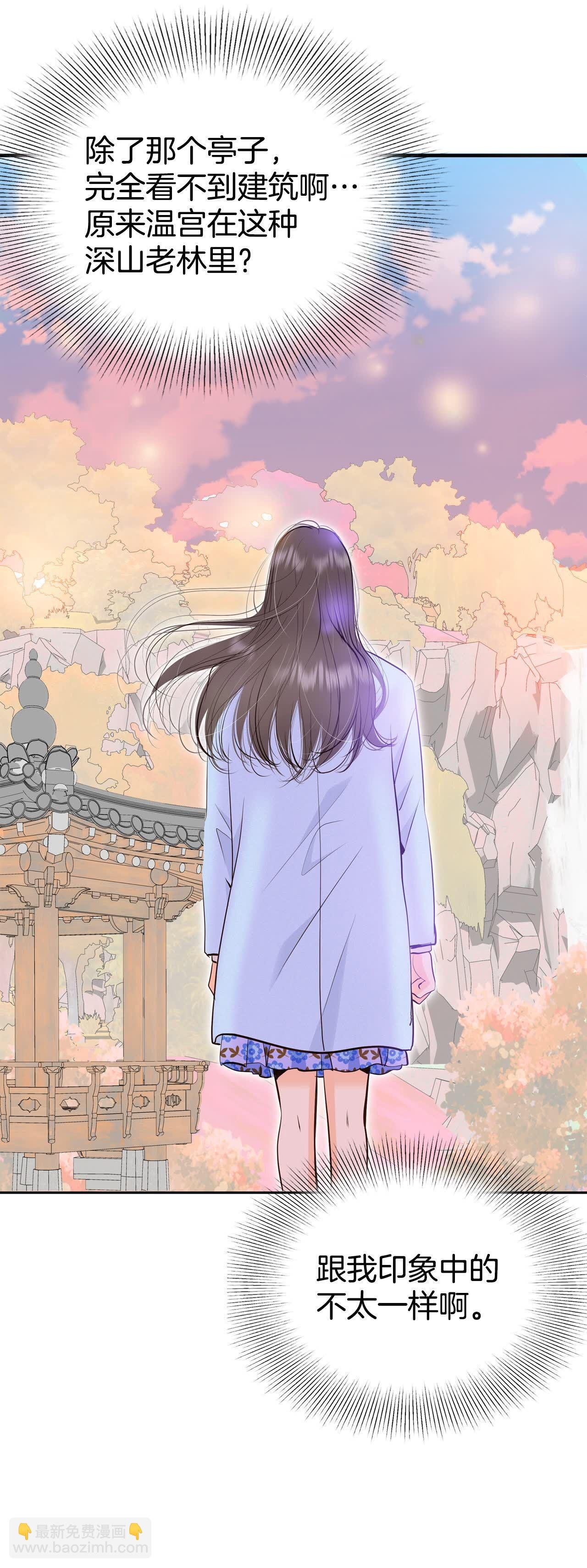 第490话 神秘的电话（2）