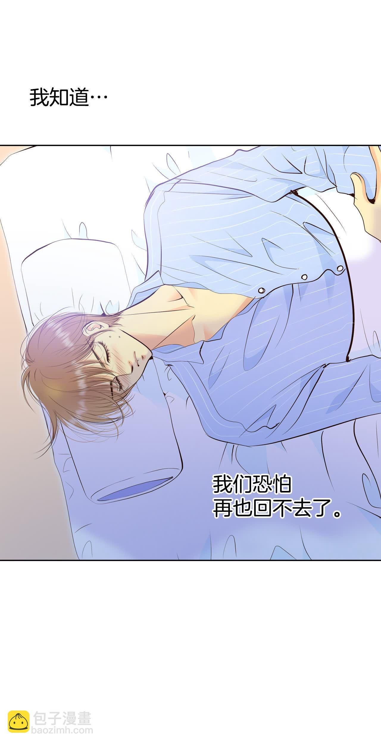 第500话 酒后真言（3）