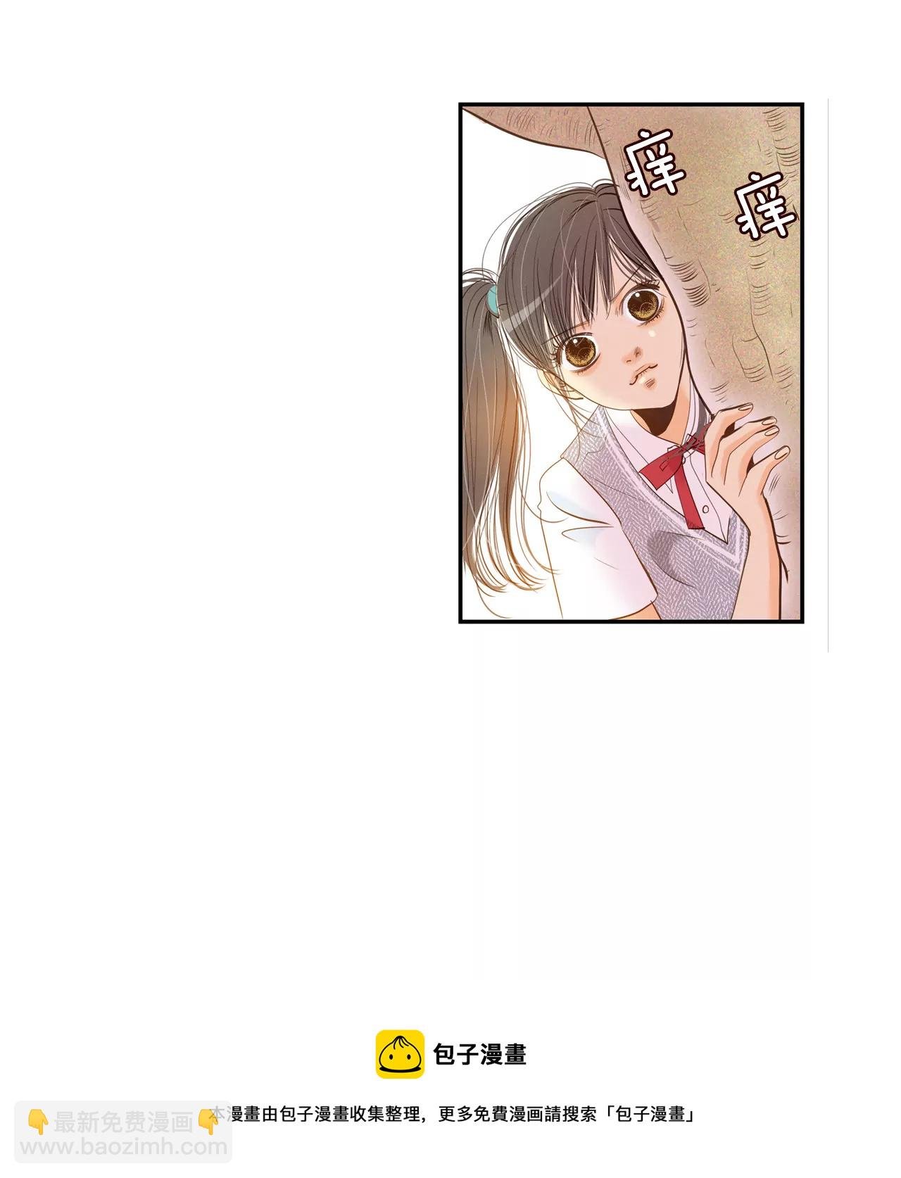 第5话 拒绝成为太子妃的女人