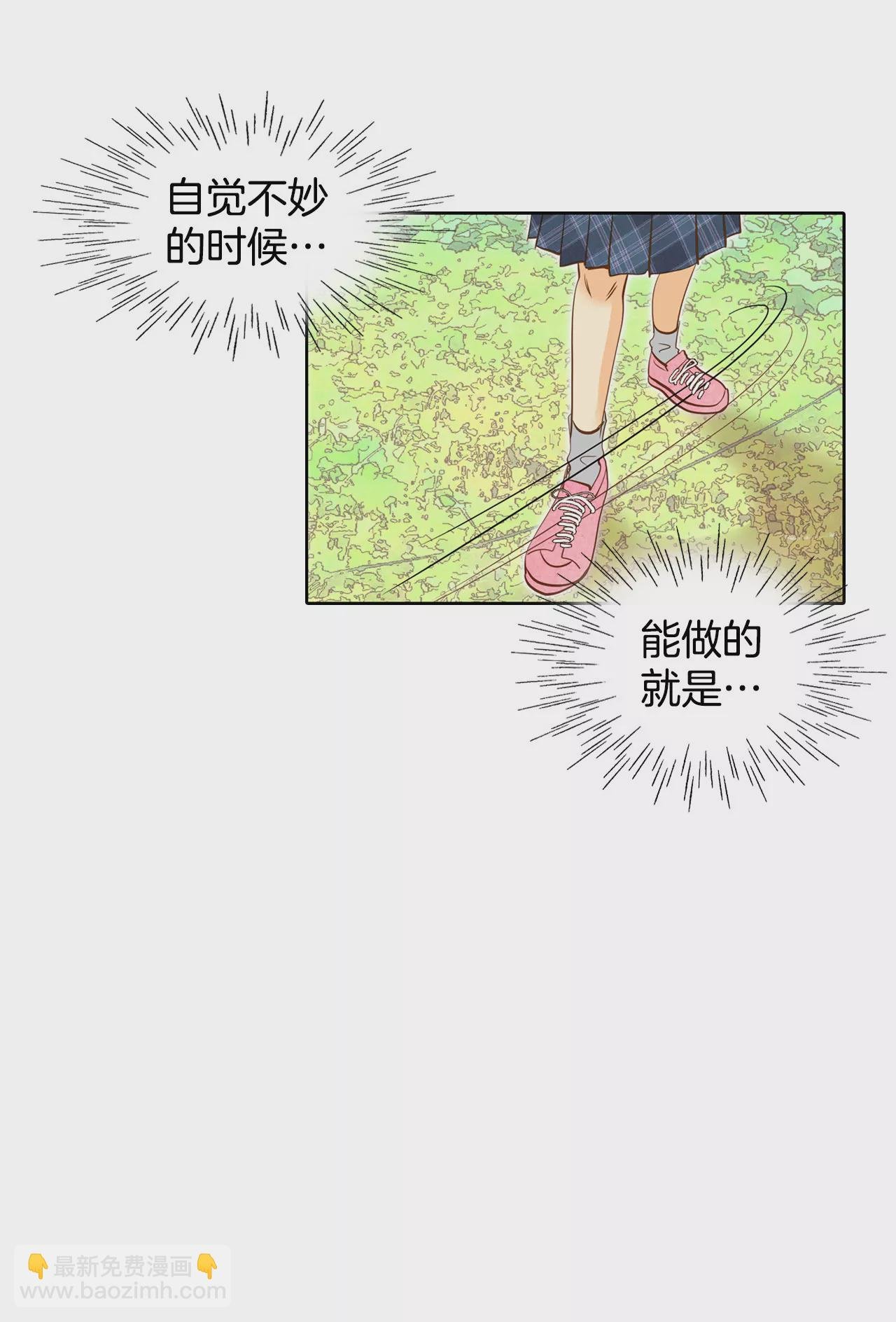 第5话 拒绝成为太子妃的女人