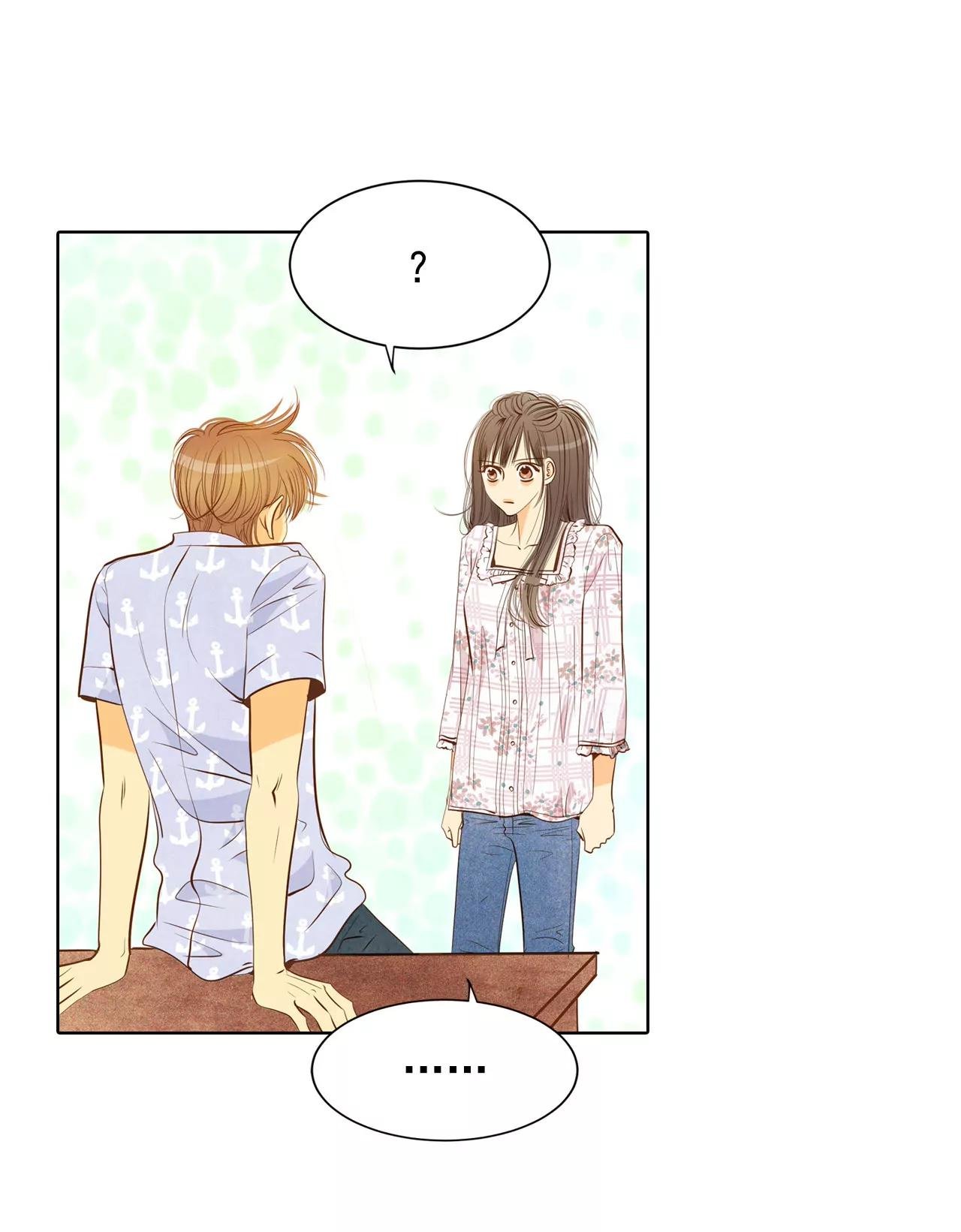 第63话 凝视