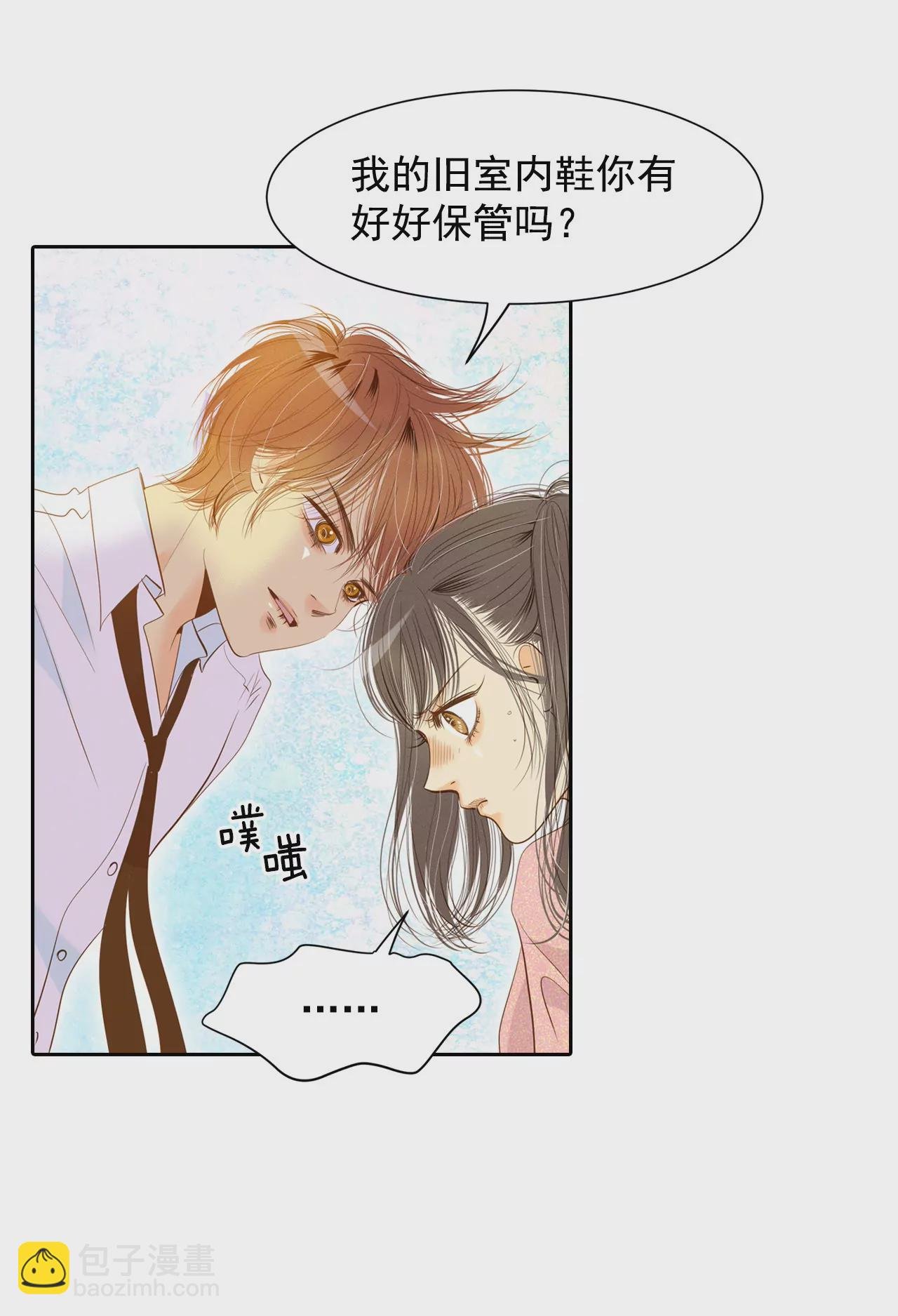 第7话 这样的孽缘？