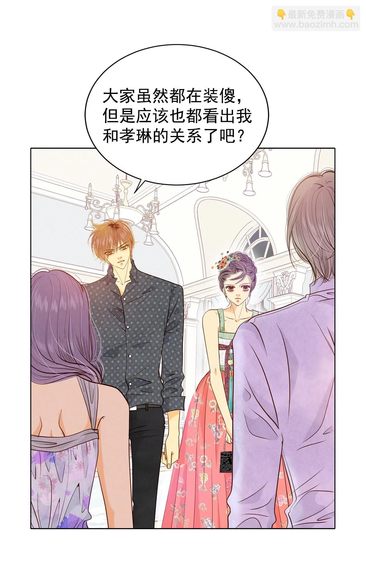 第73话 娘娘驾到