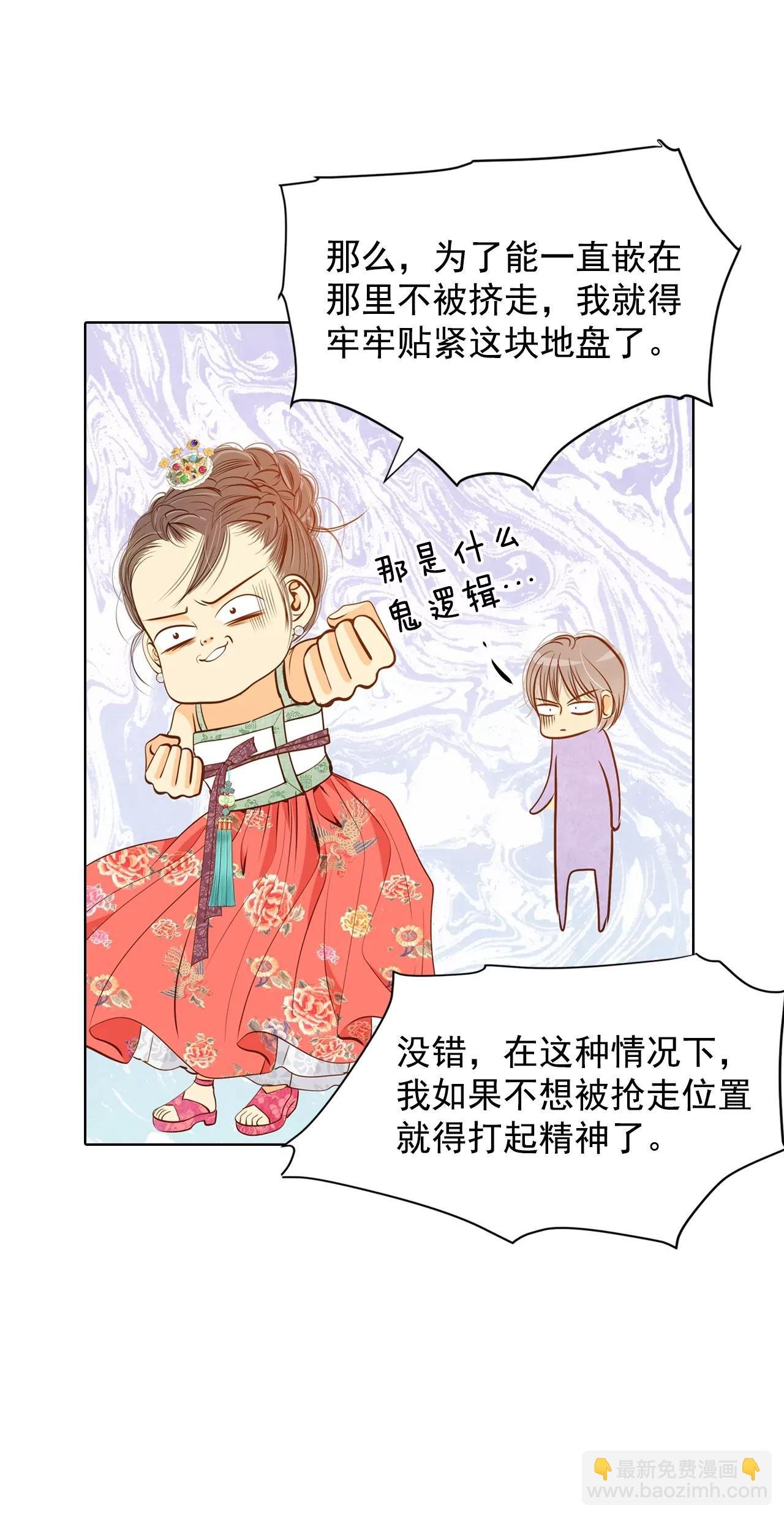 第76话 我喜欢信