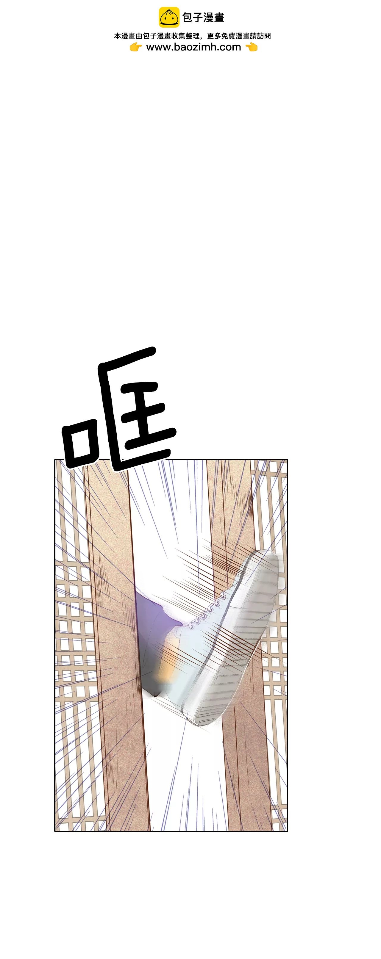 第84话 出去