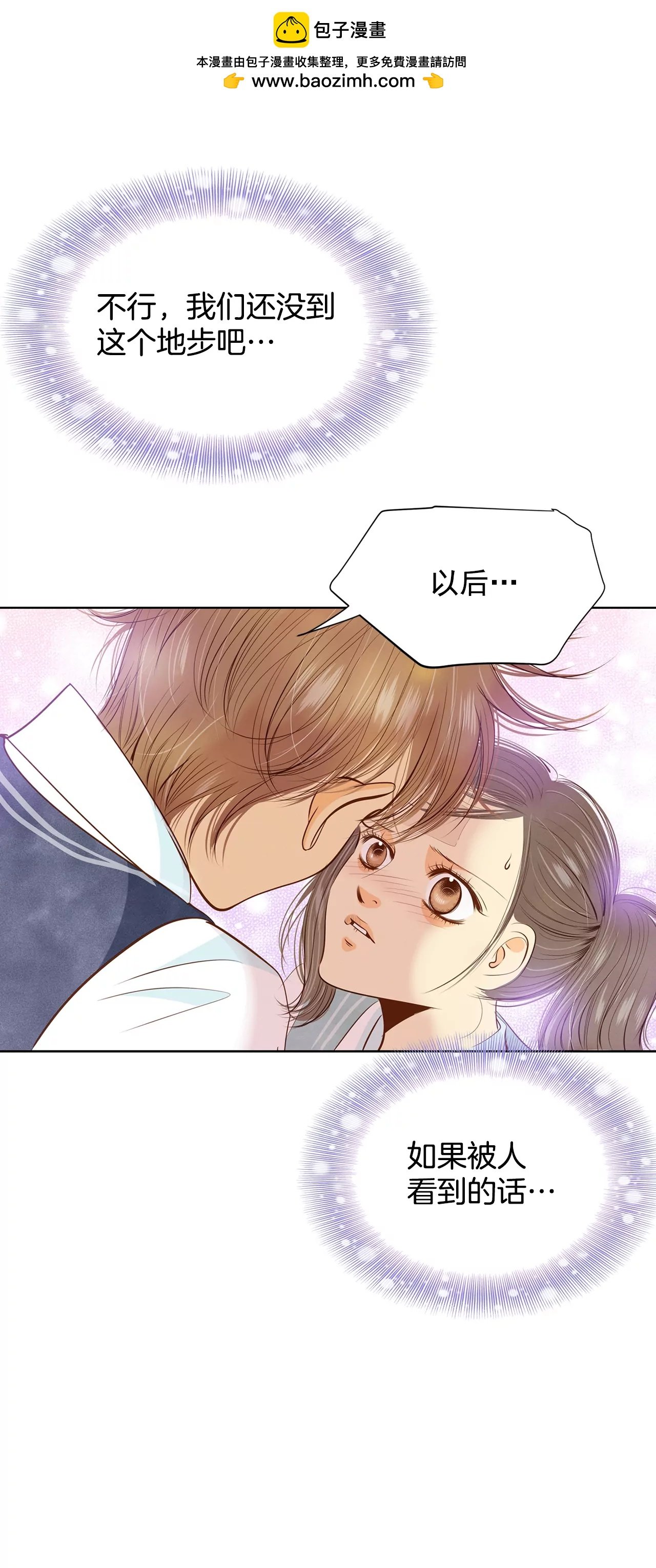 第95话 女装