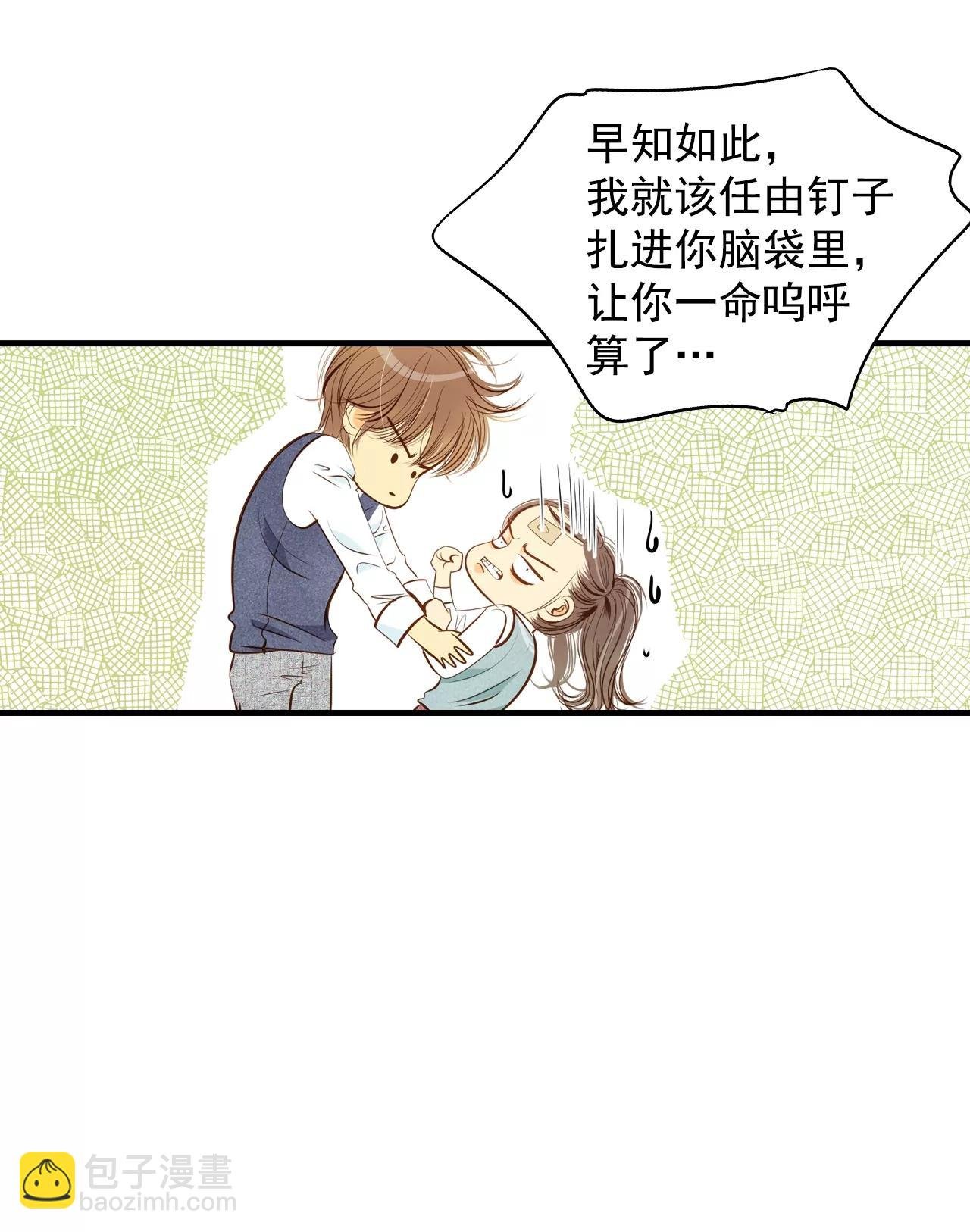 第95话 女装