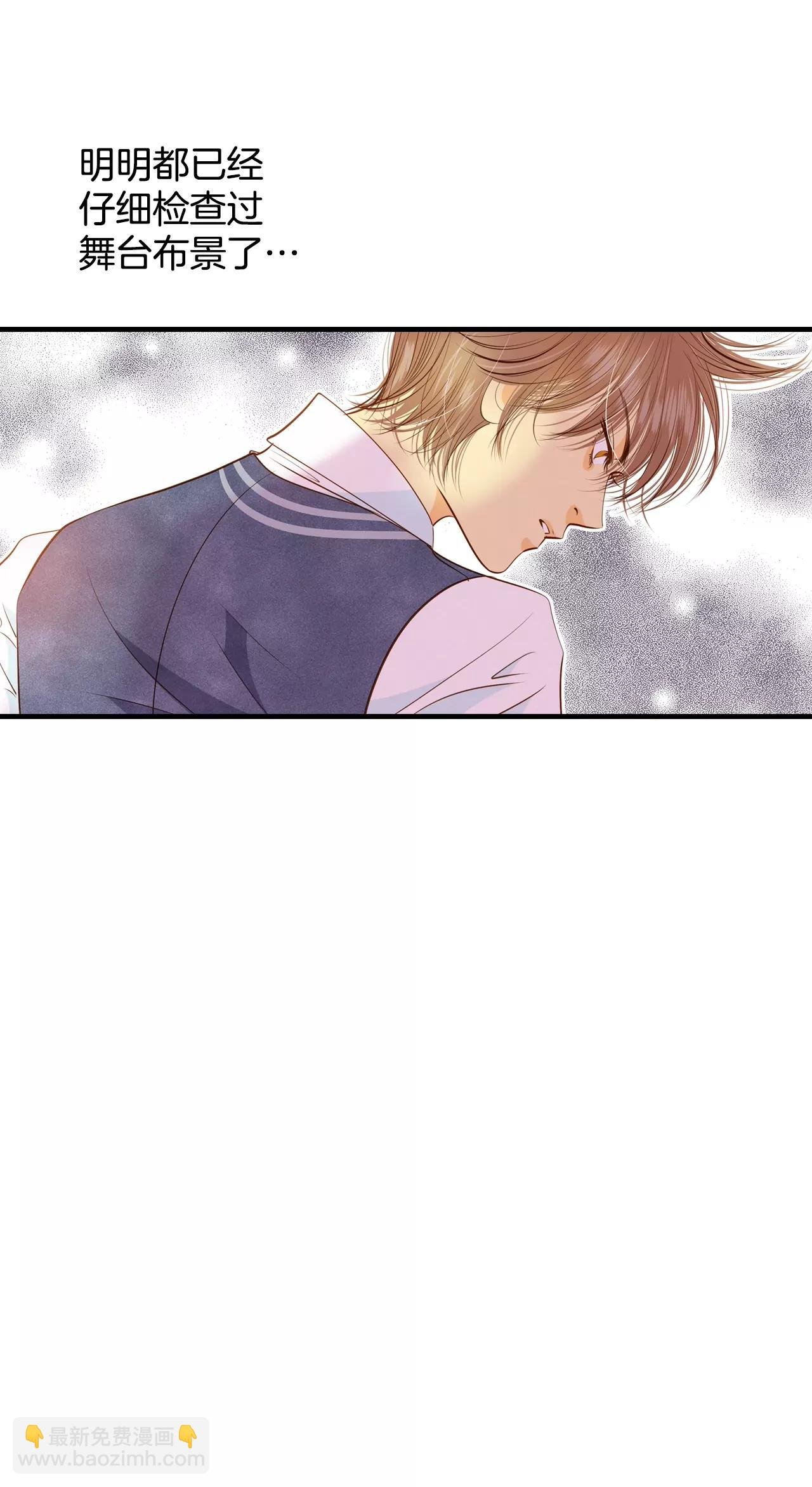 第95话 女装