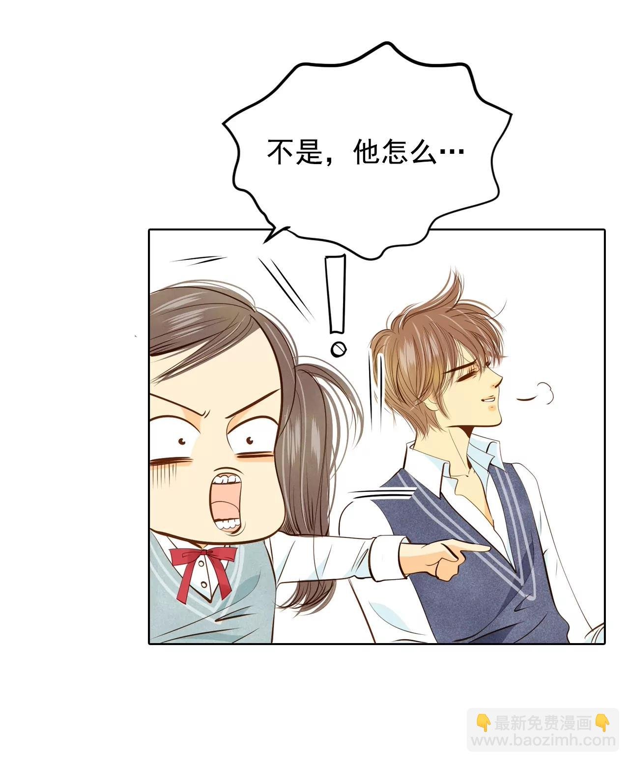 第95话 女装