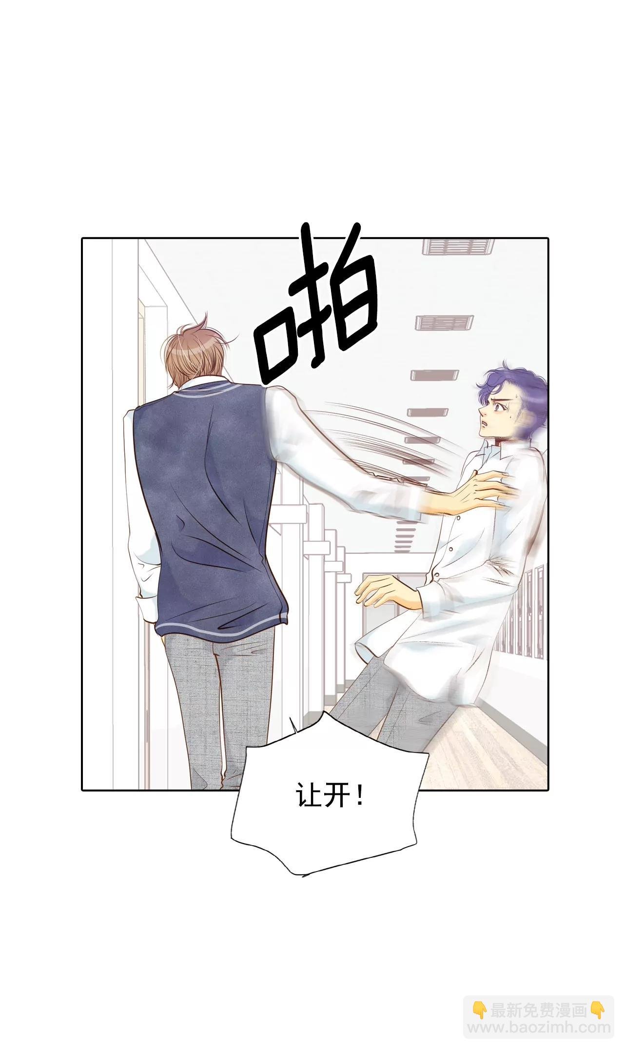 第97话 在意