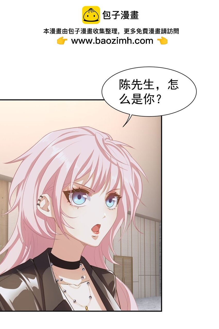 第9话 我看你们谁敢动