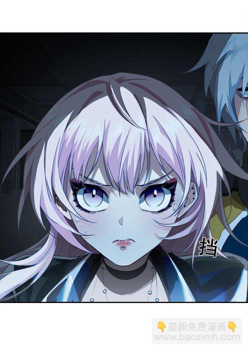 第9话 我看你们谁敢动